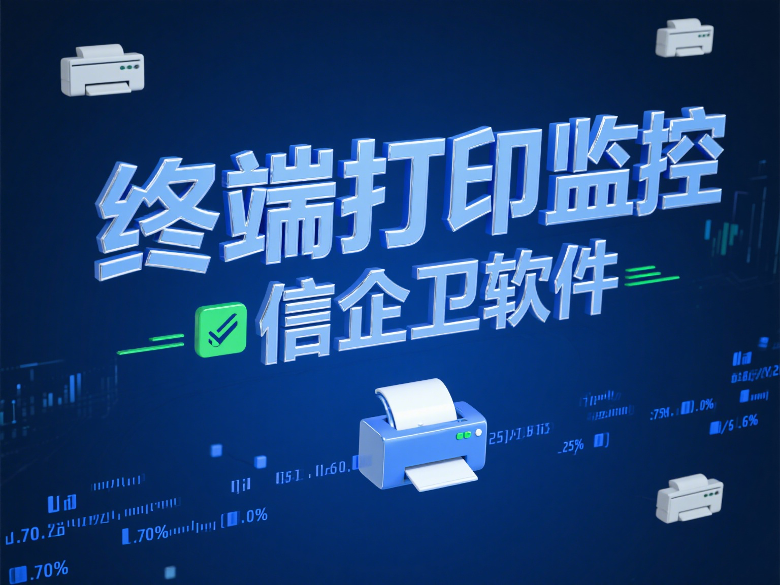 微信图片_2025-08-01_131519_459.png