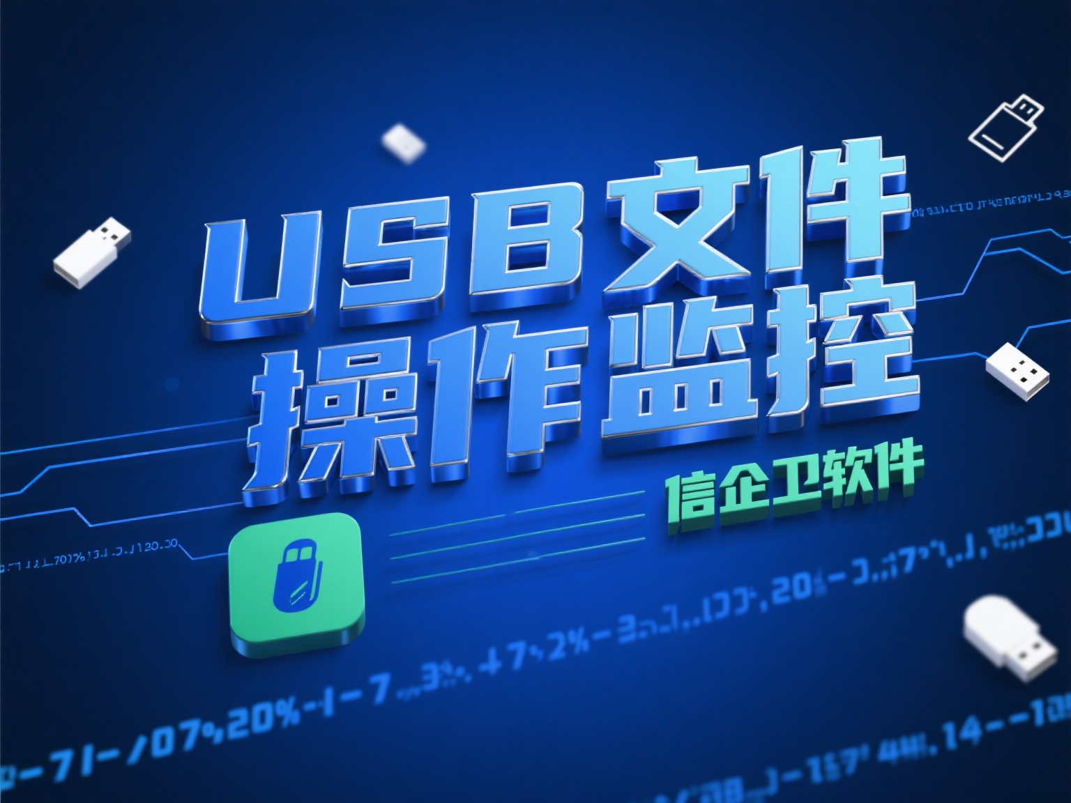 微信图片_2025-08-01_131526_243.png