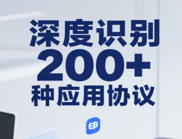 上网行为审计软件怎么选？3款热门推荐帮你避坑！