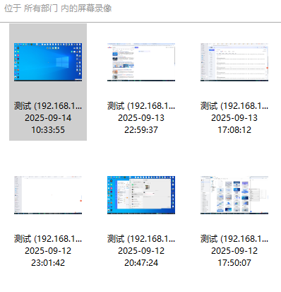 员工监控电脑软件如何选？无感知电脑监控软件核心功能实测