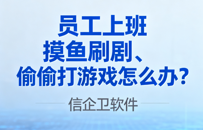 电脑屏幕实时监控软件有哪些?3款实时监控app分享,2025最新推荐 