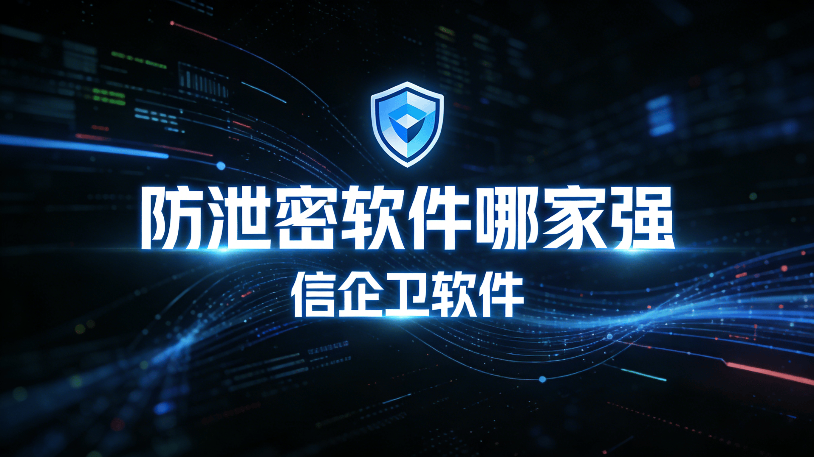 文章配图0420260316.png