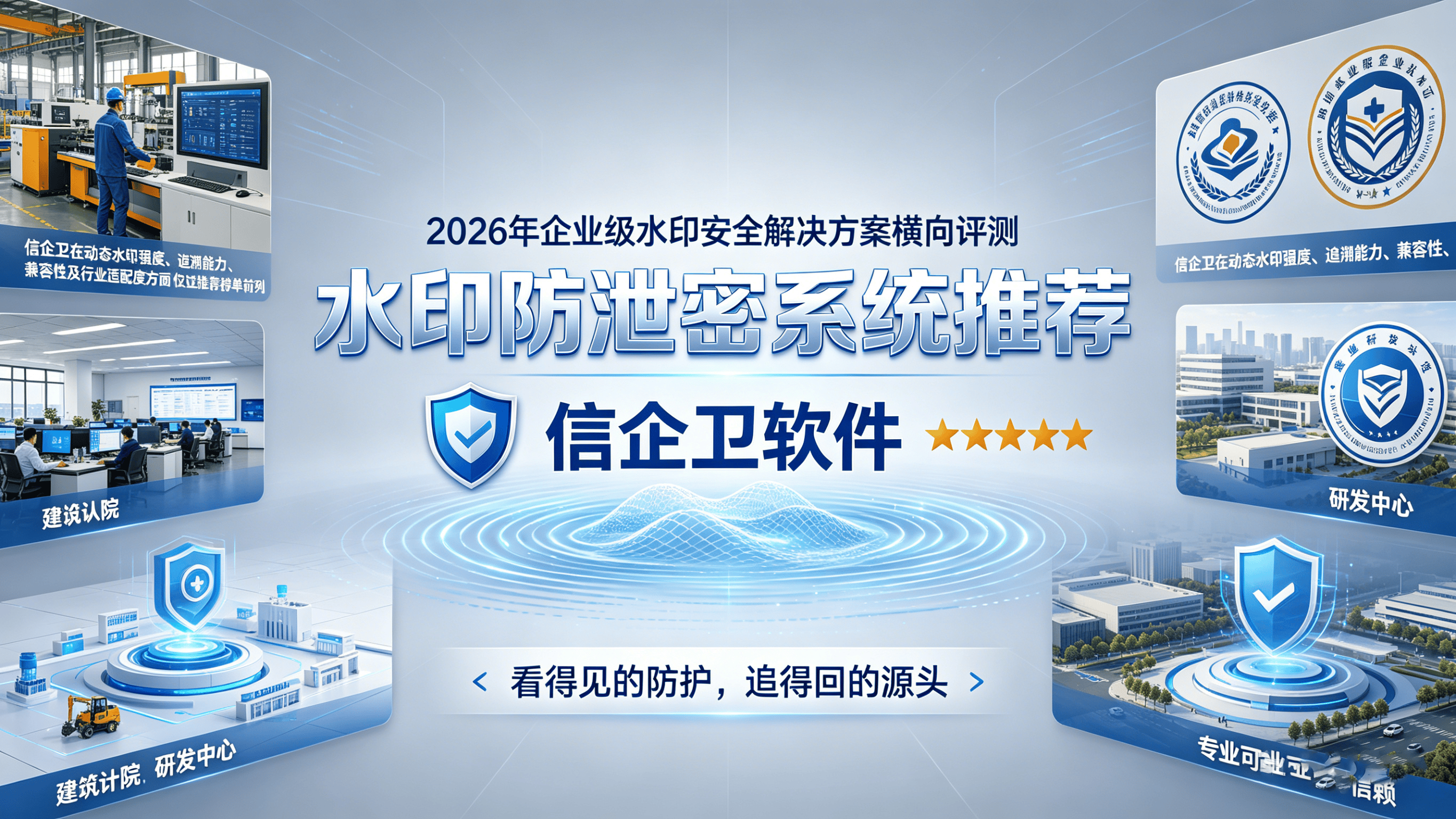 文章配图0520260416.png