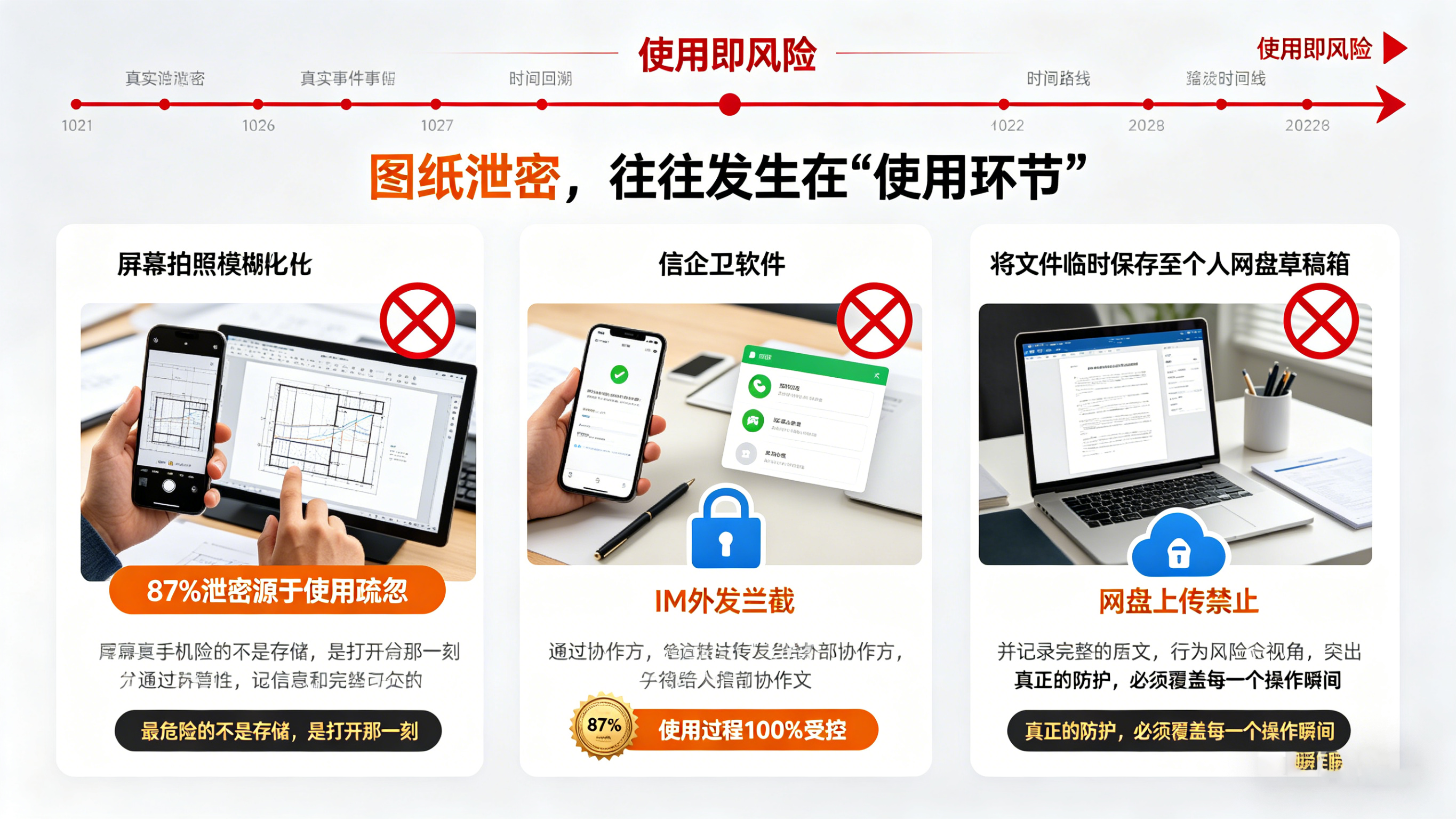 文章配图 (1)0120260424.png