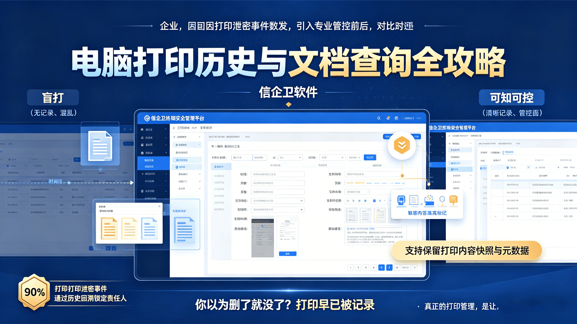 文章配图0620260429.png