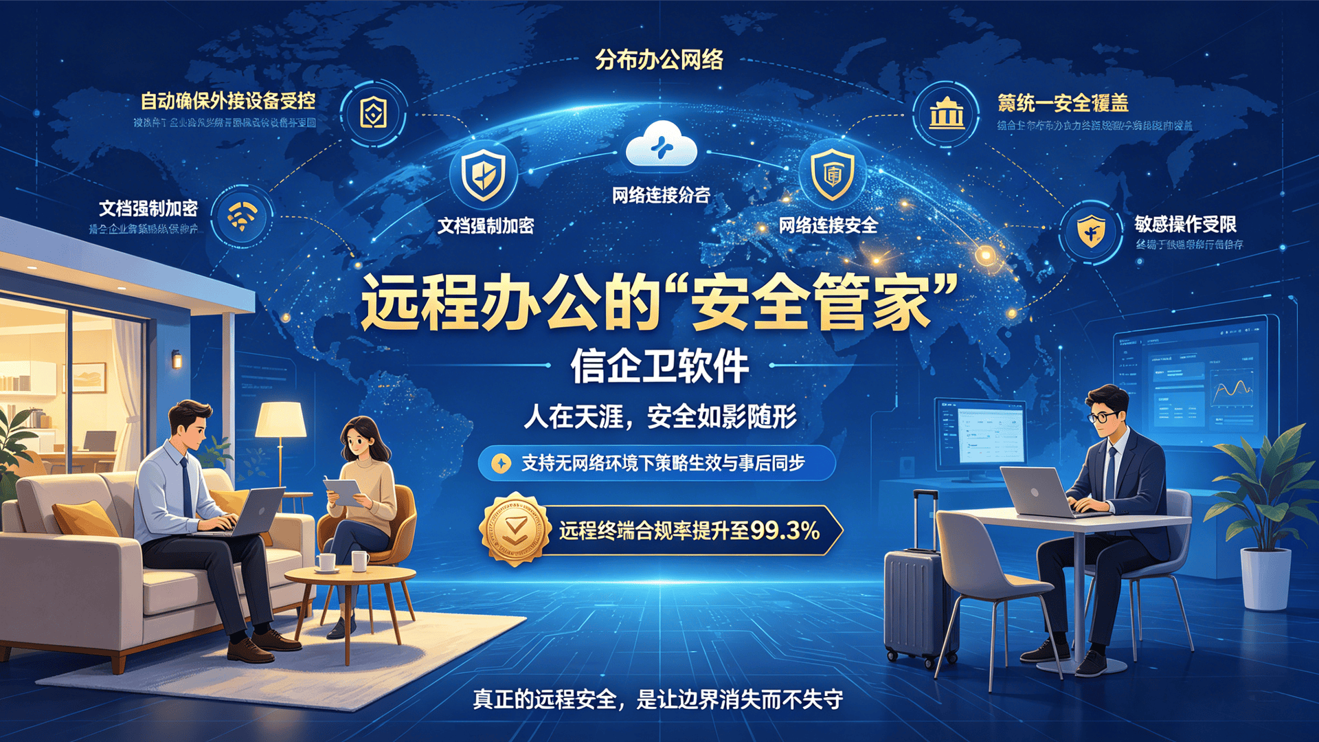 文章配图 (3)0320260429.png