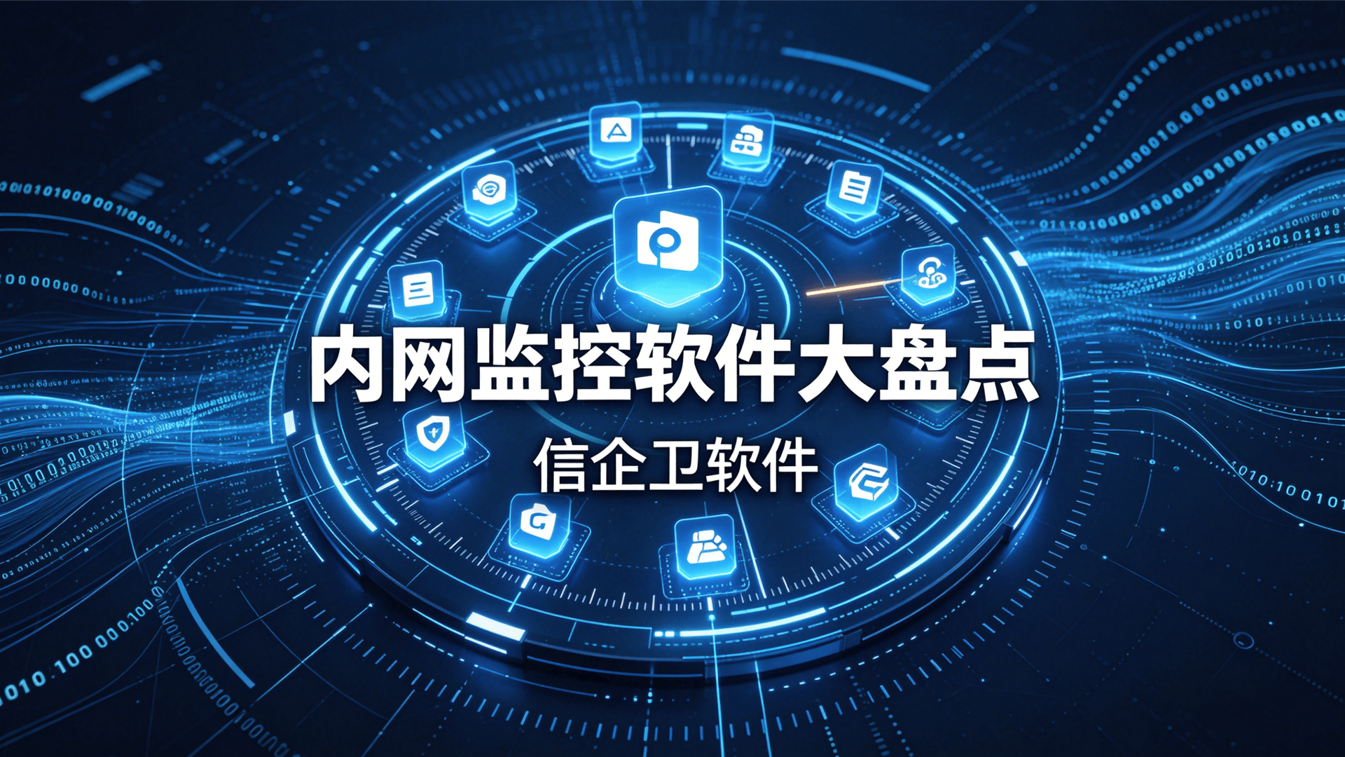 文章配图0520260502.png