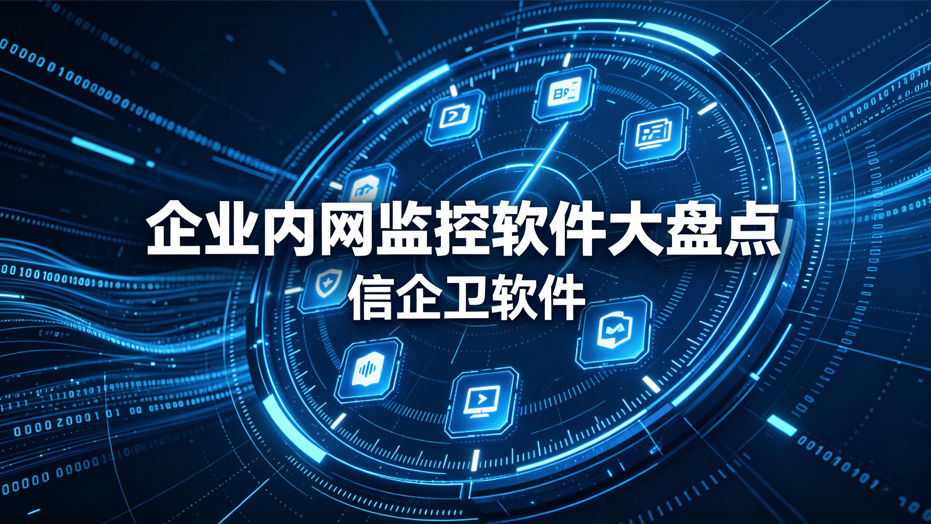 文章配图0420260502.png