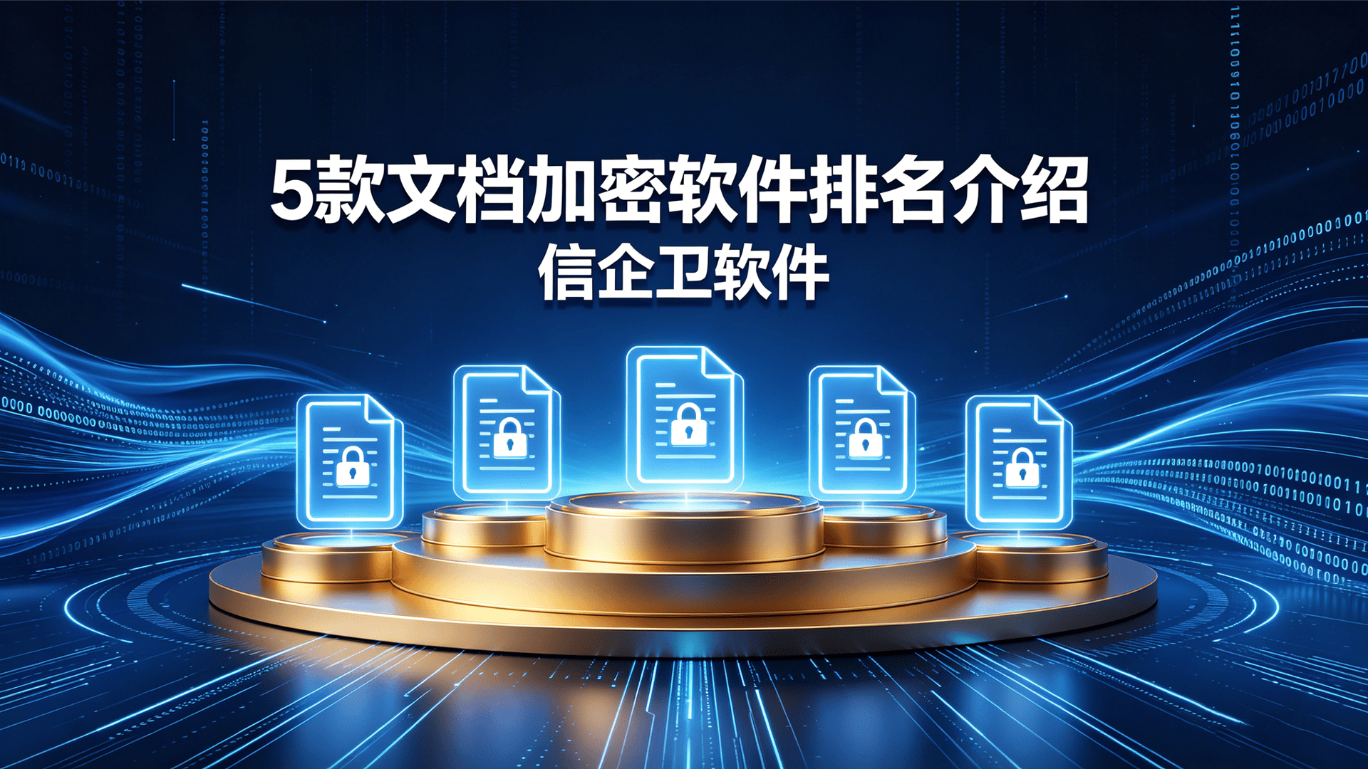 文章配图0420260506.png