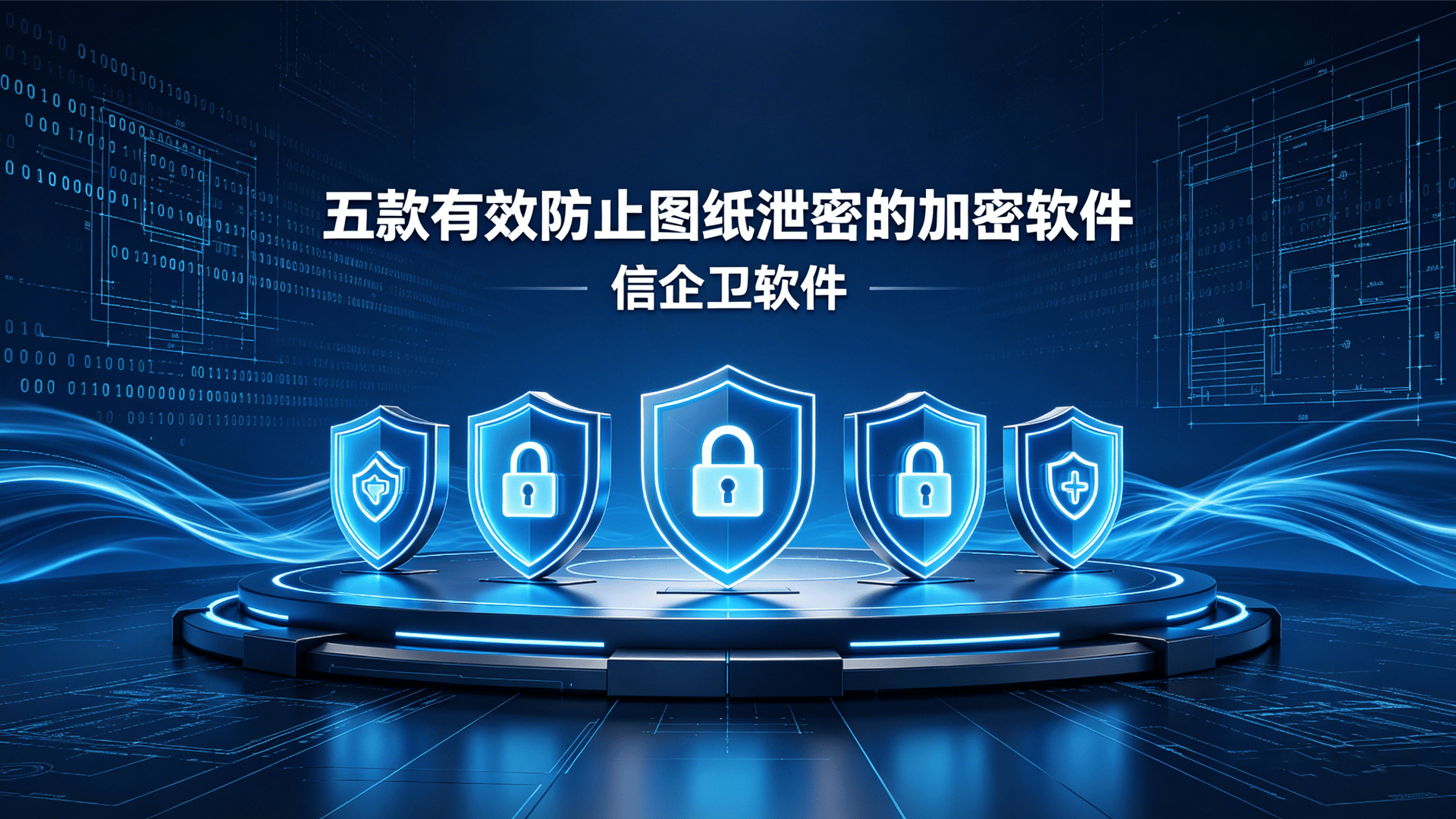 文章配图0420260506.png