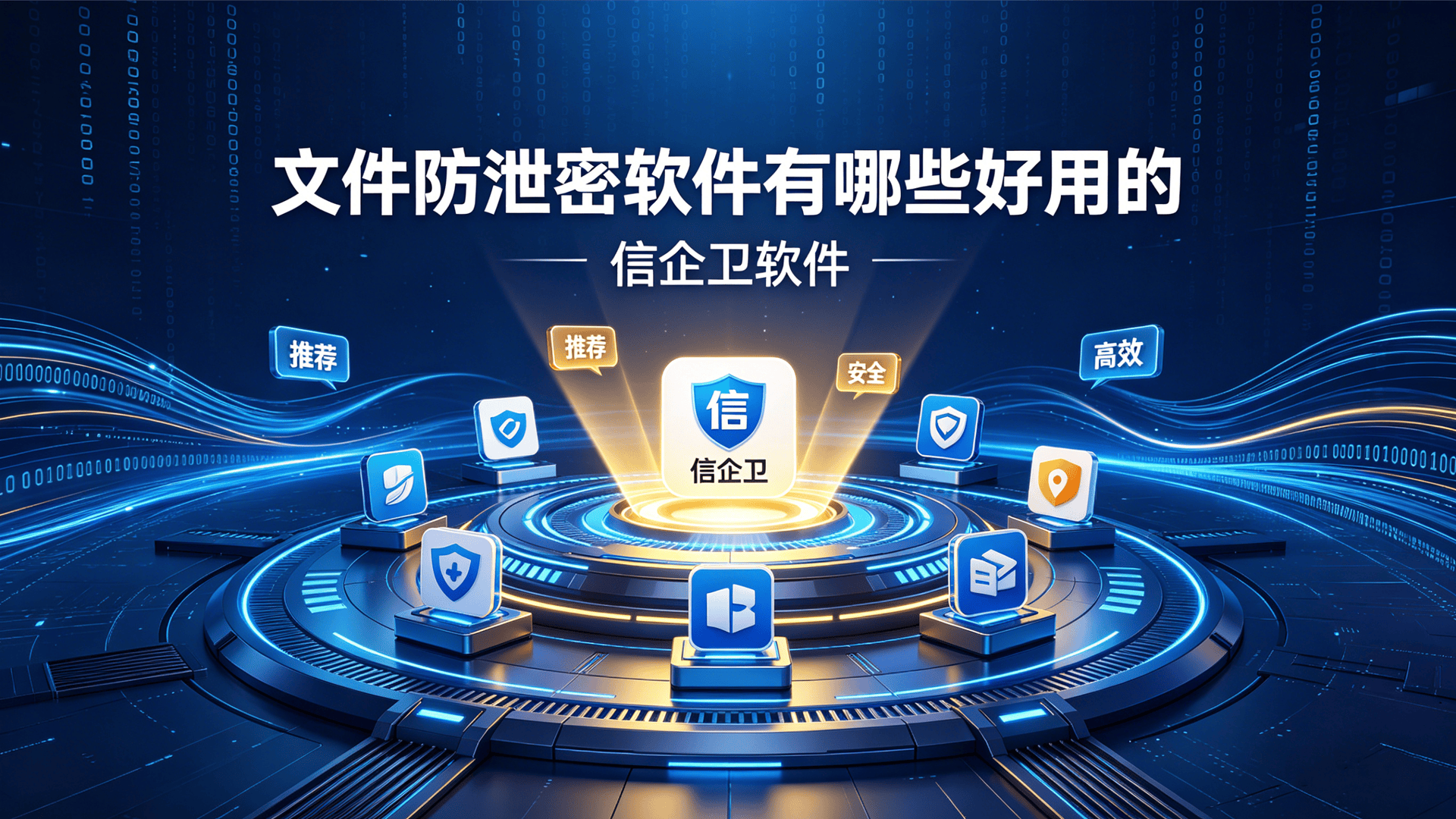 文章配图0420260508.png