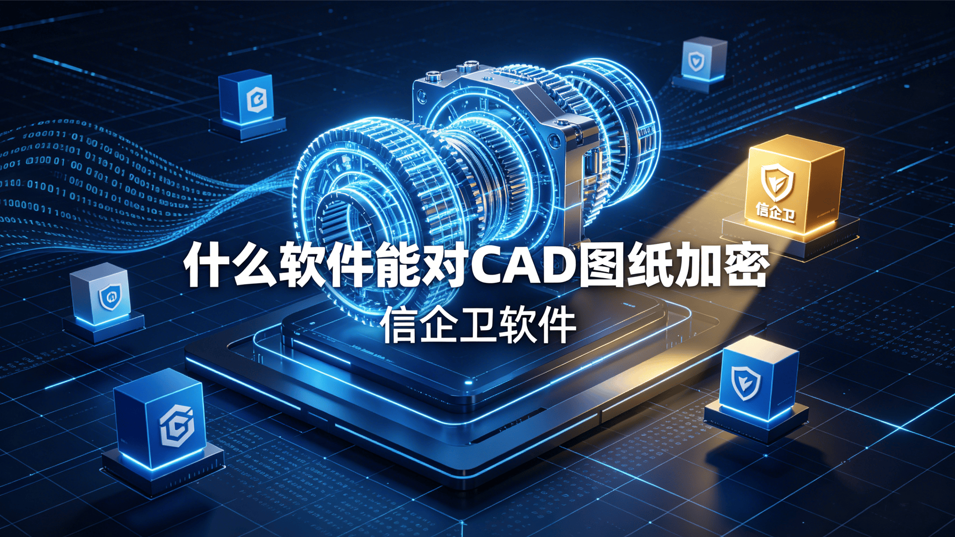 文章配图0420260508.png