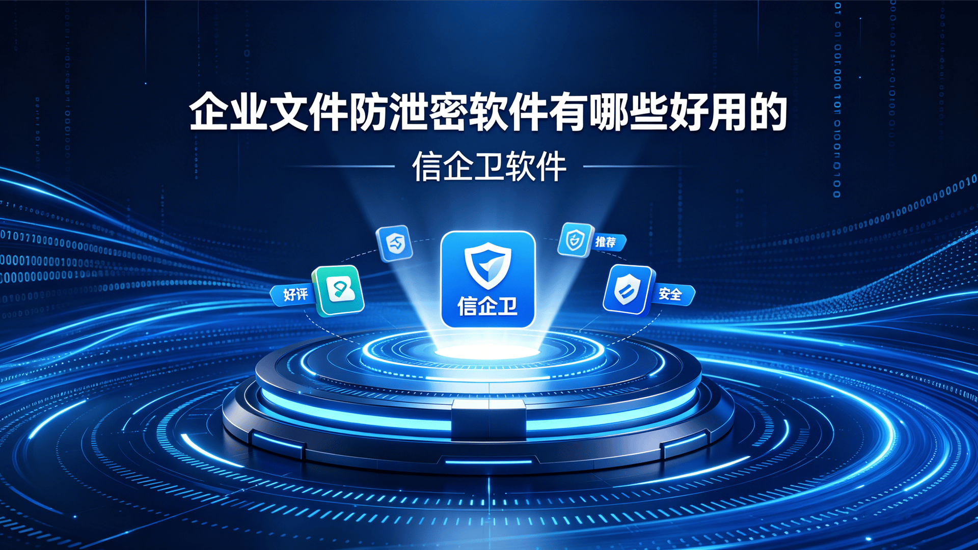 文章配图0420260508.png