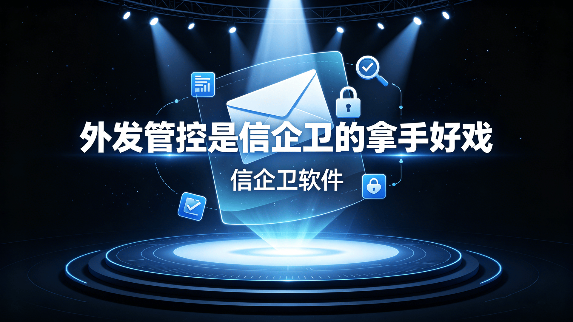 文章配图 (1)0120260508.png