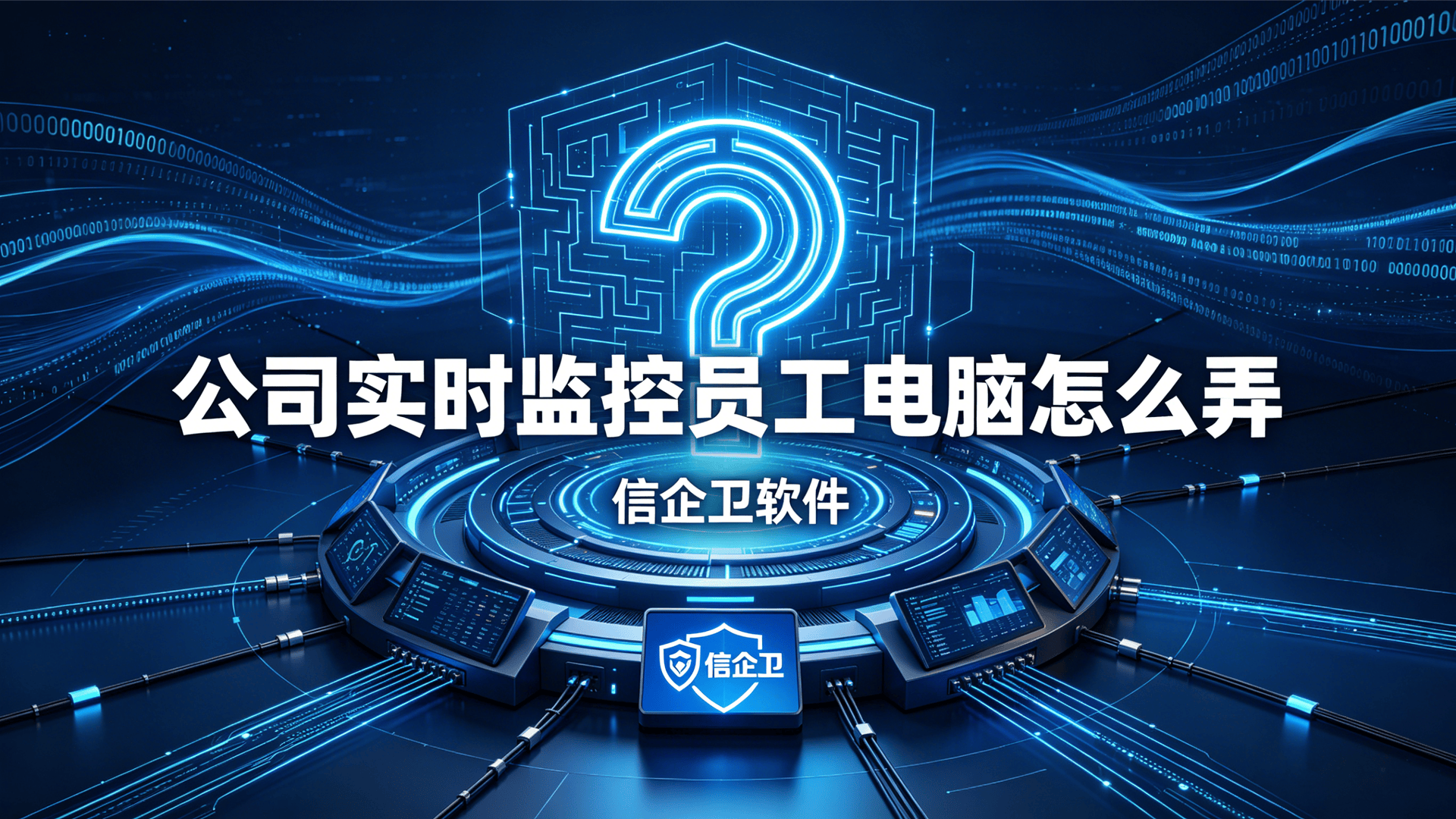 文章配图0420260508.png