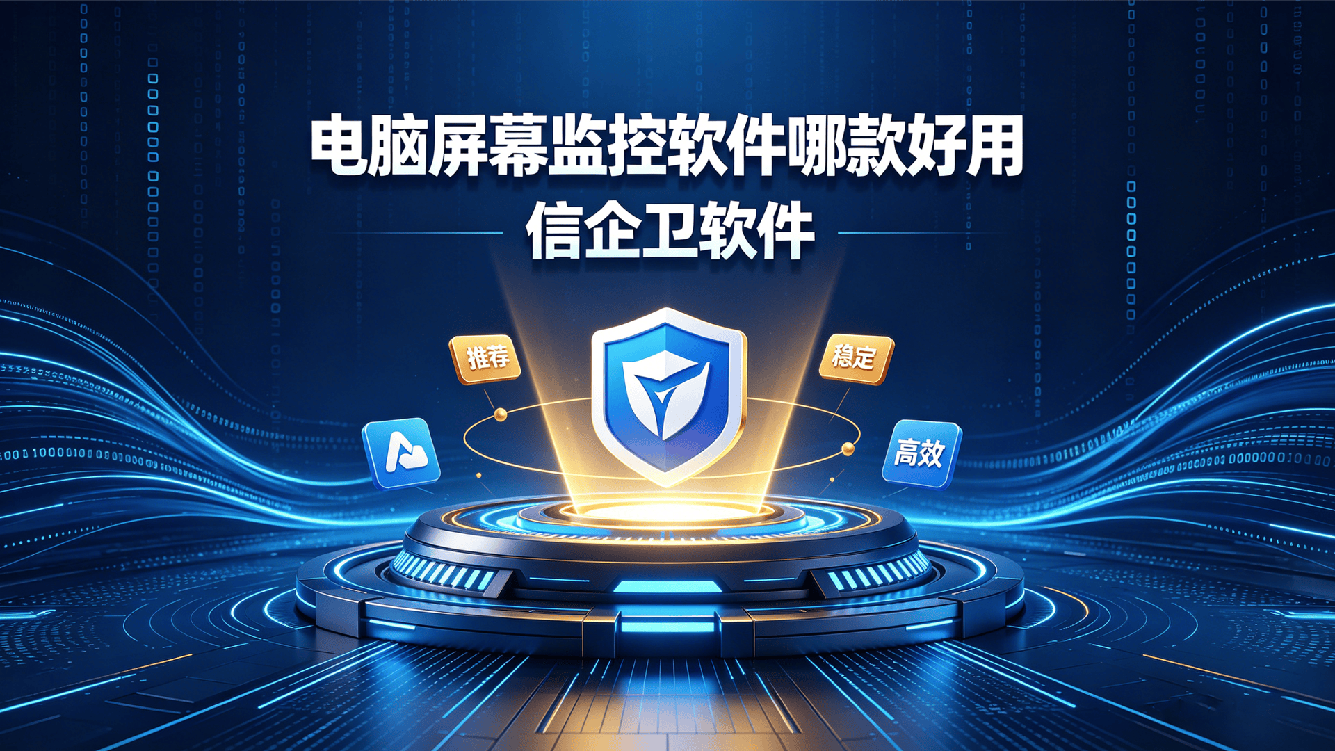 文章配图0420260509.png