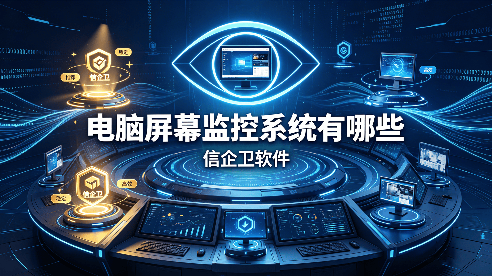 文章配图0420260509.png