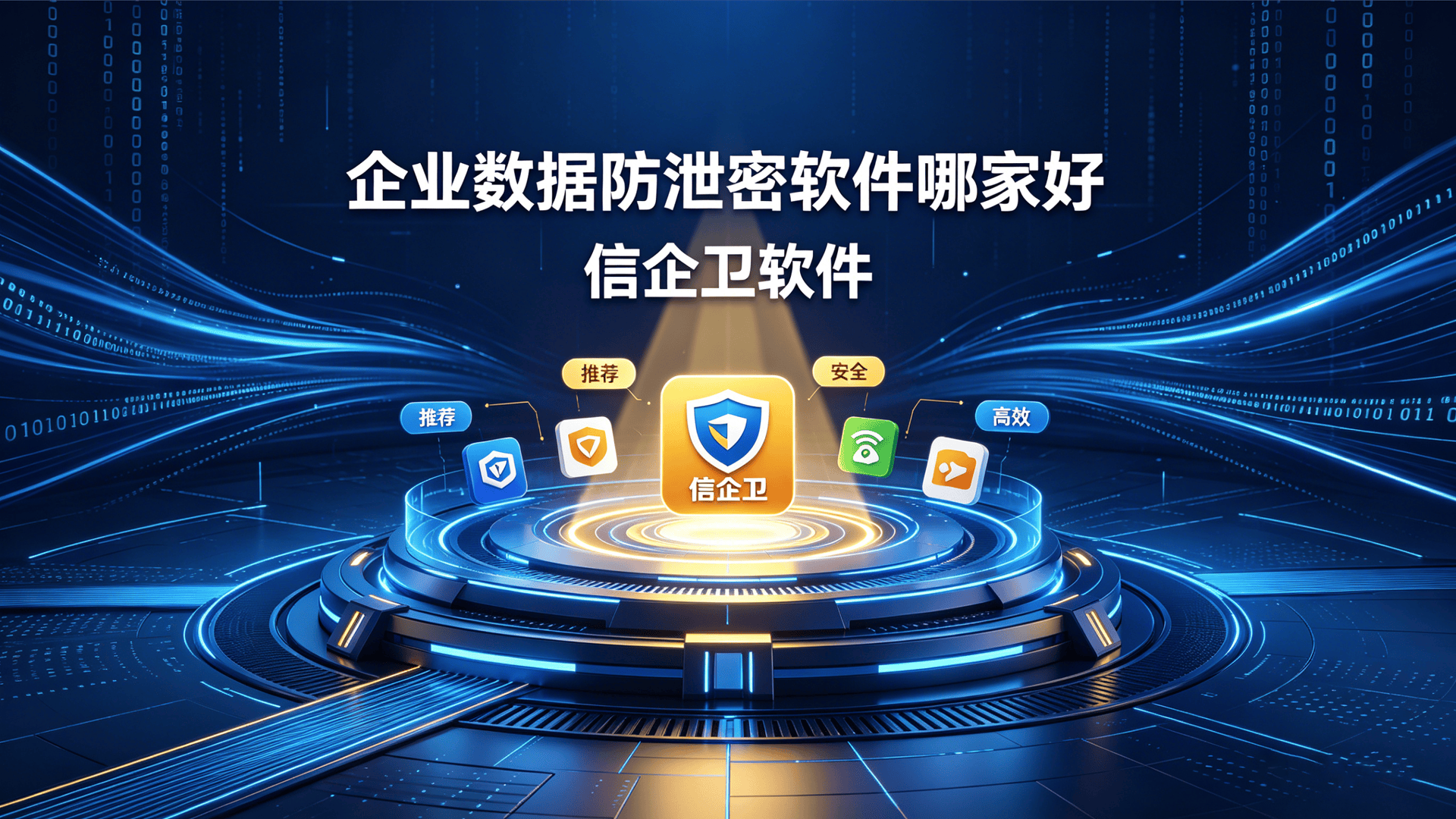 文章配图0420260509.png