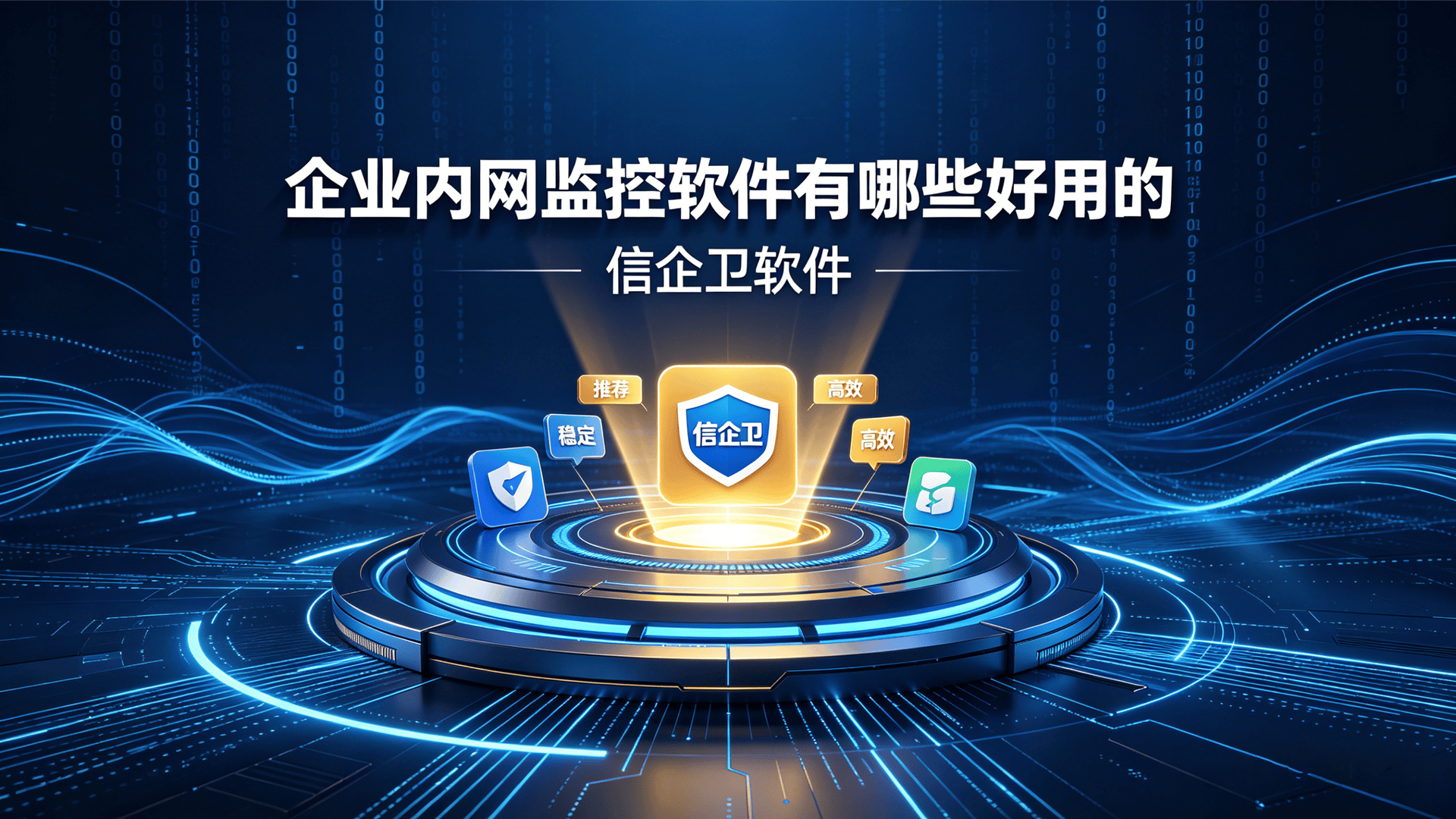 文章配图0420260509.png
