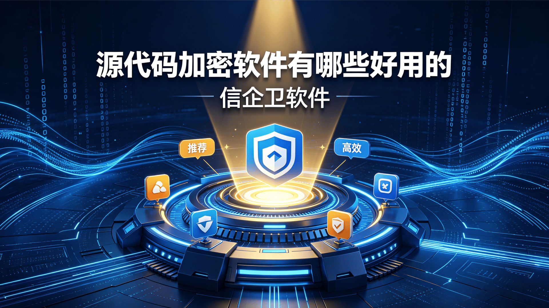 文章配图0420260509.png
