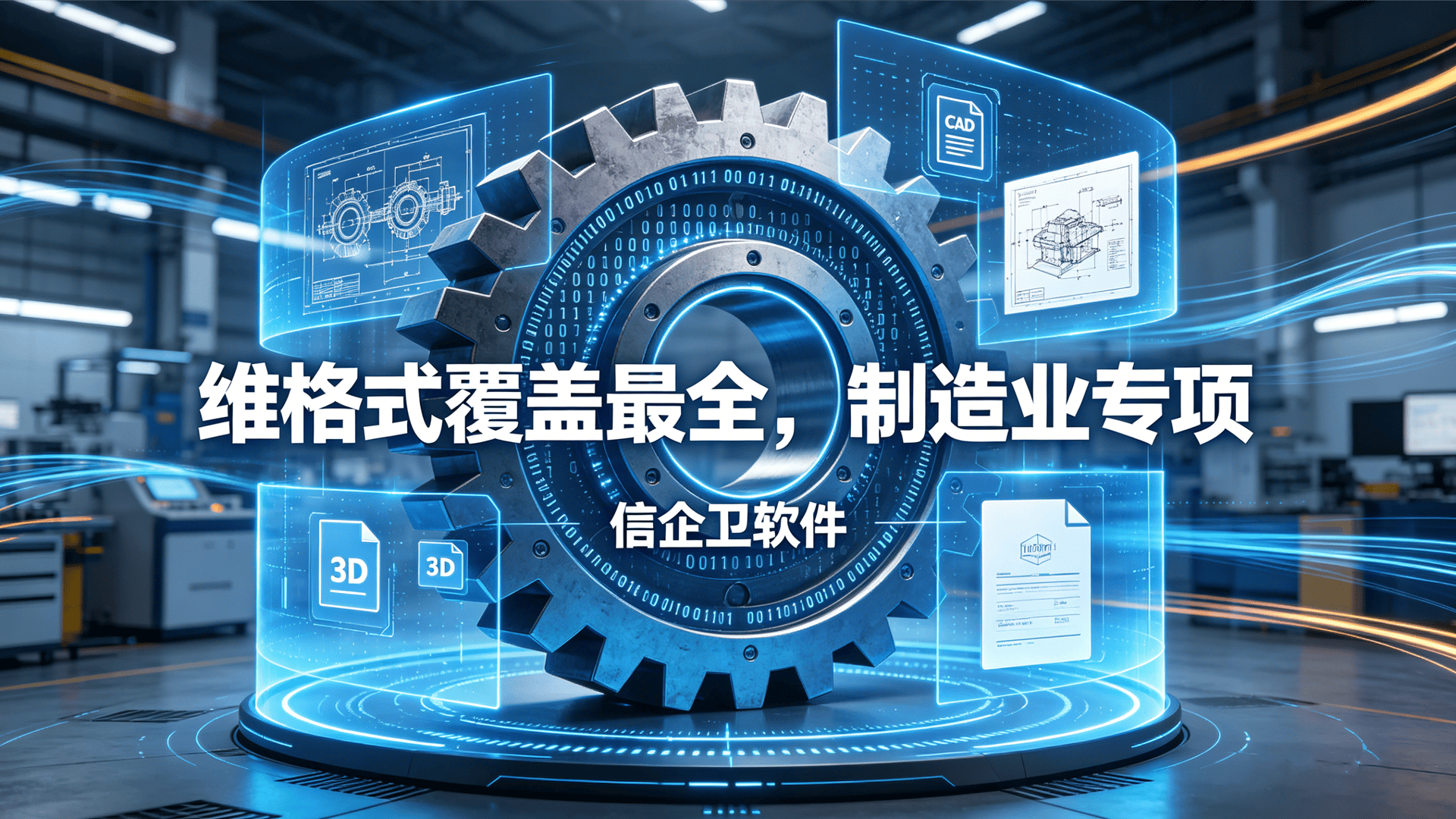 文章配图 (3)0320260510.png