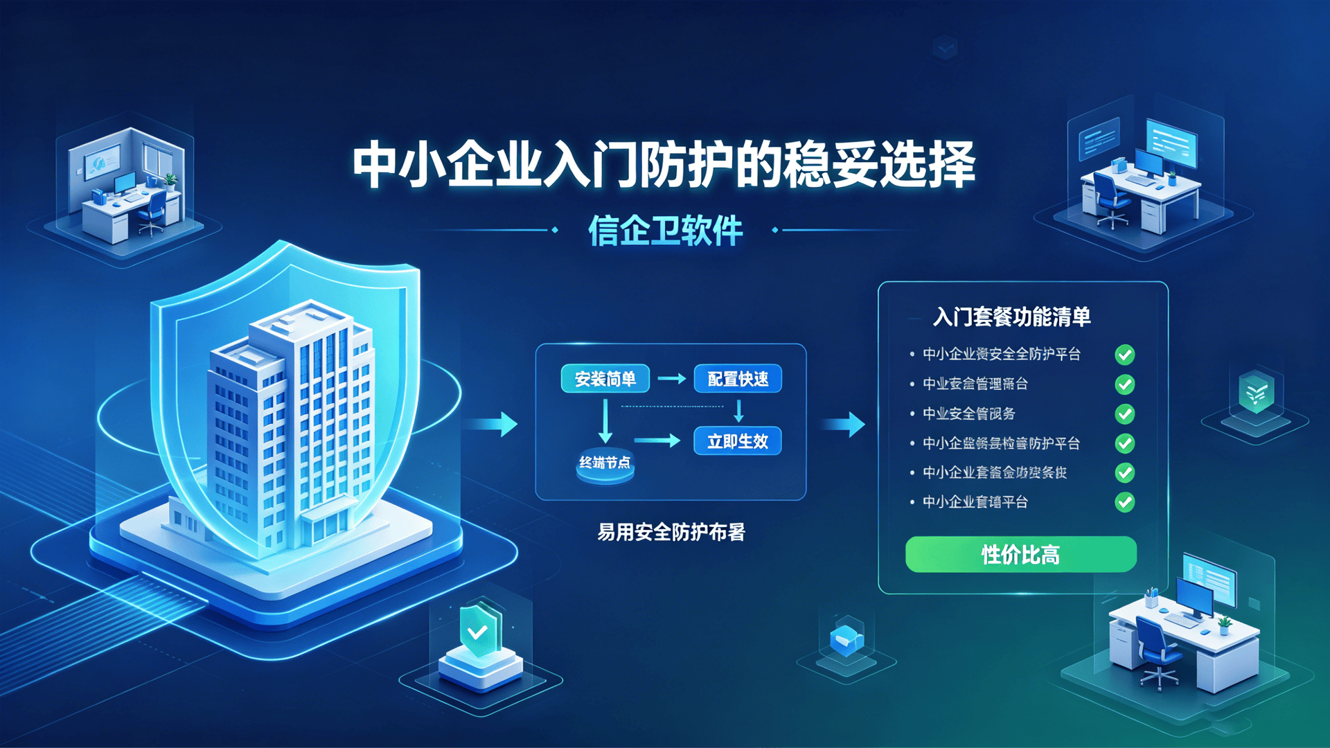 文章配图-2