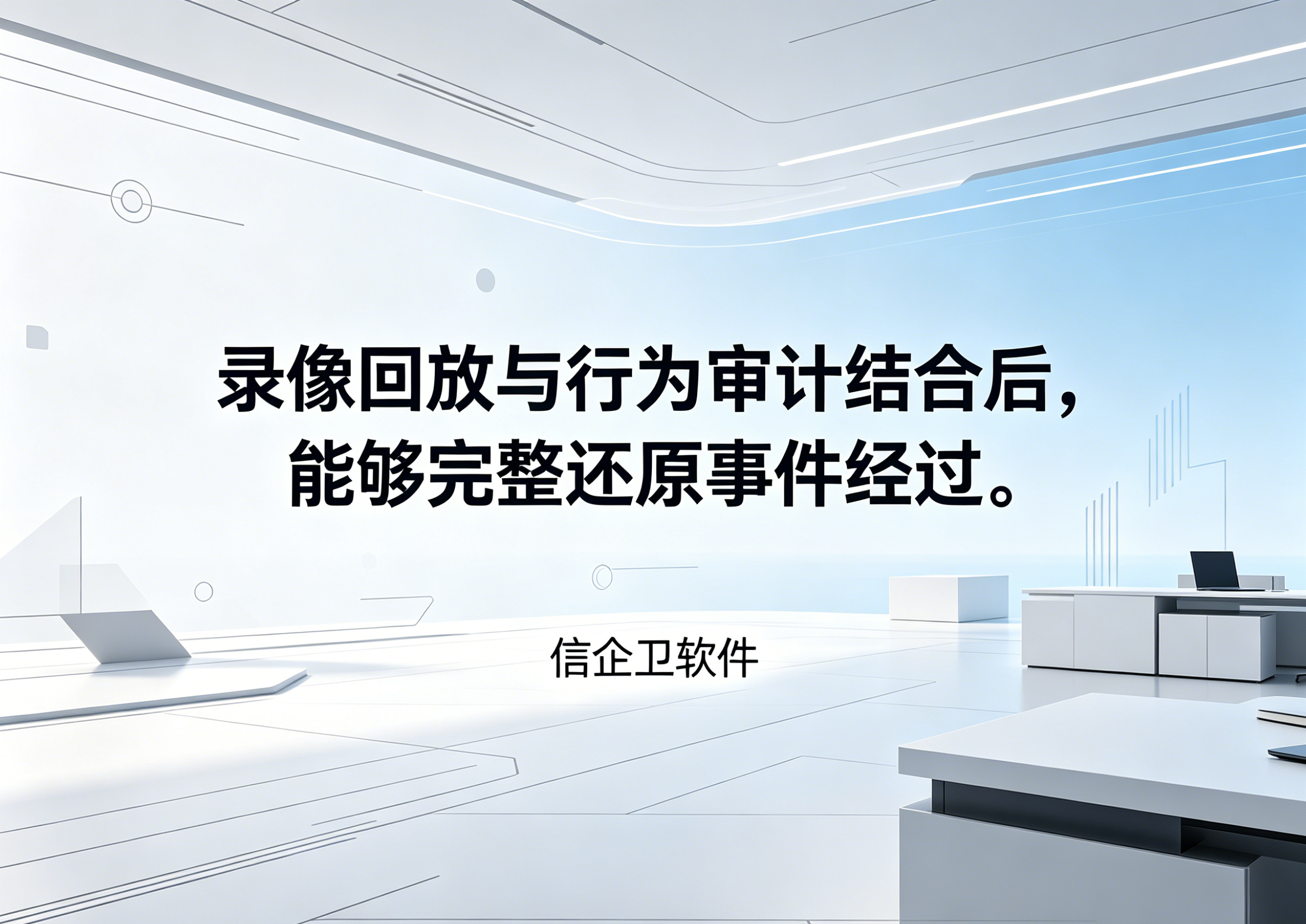 信企卫软件主图生成需求 (16).png