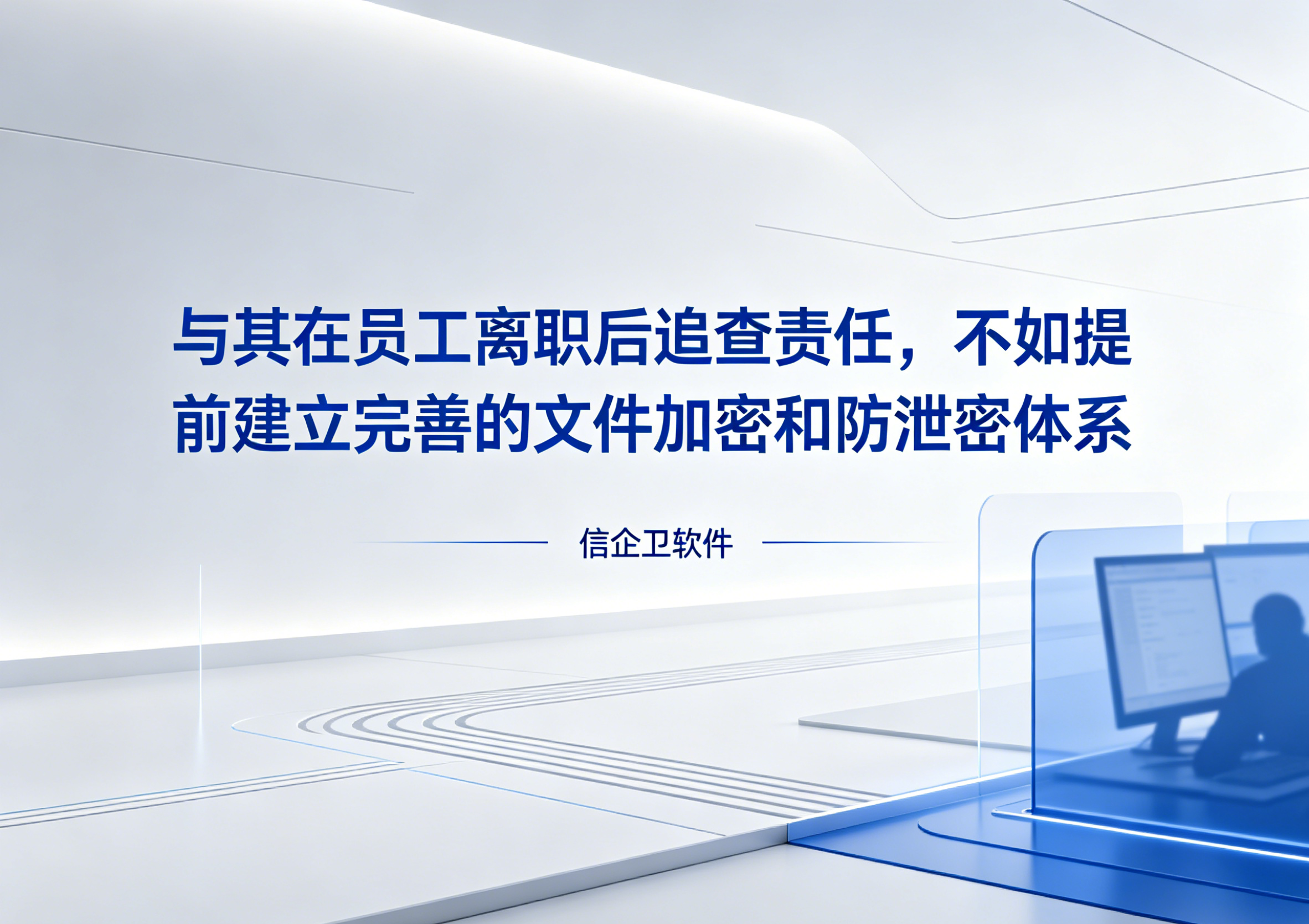 信企卫软件主图生成需求 (24).png
