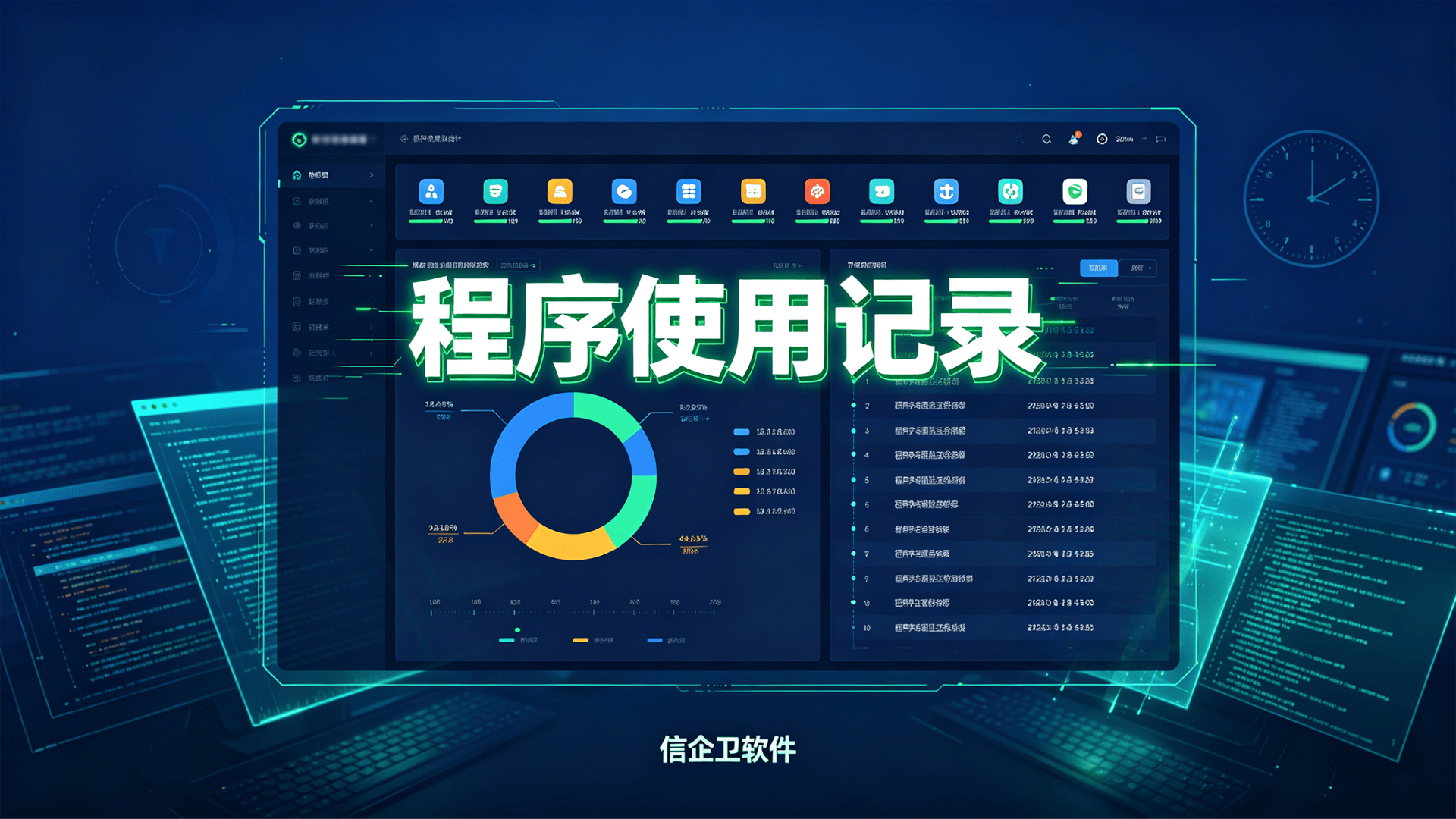 文章配图-2