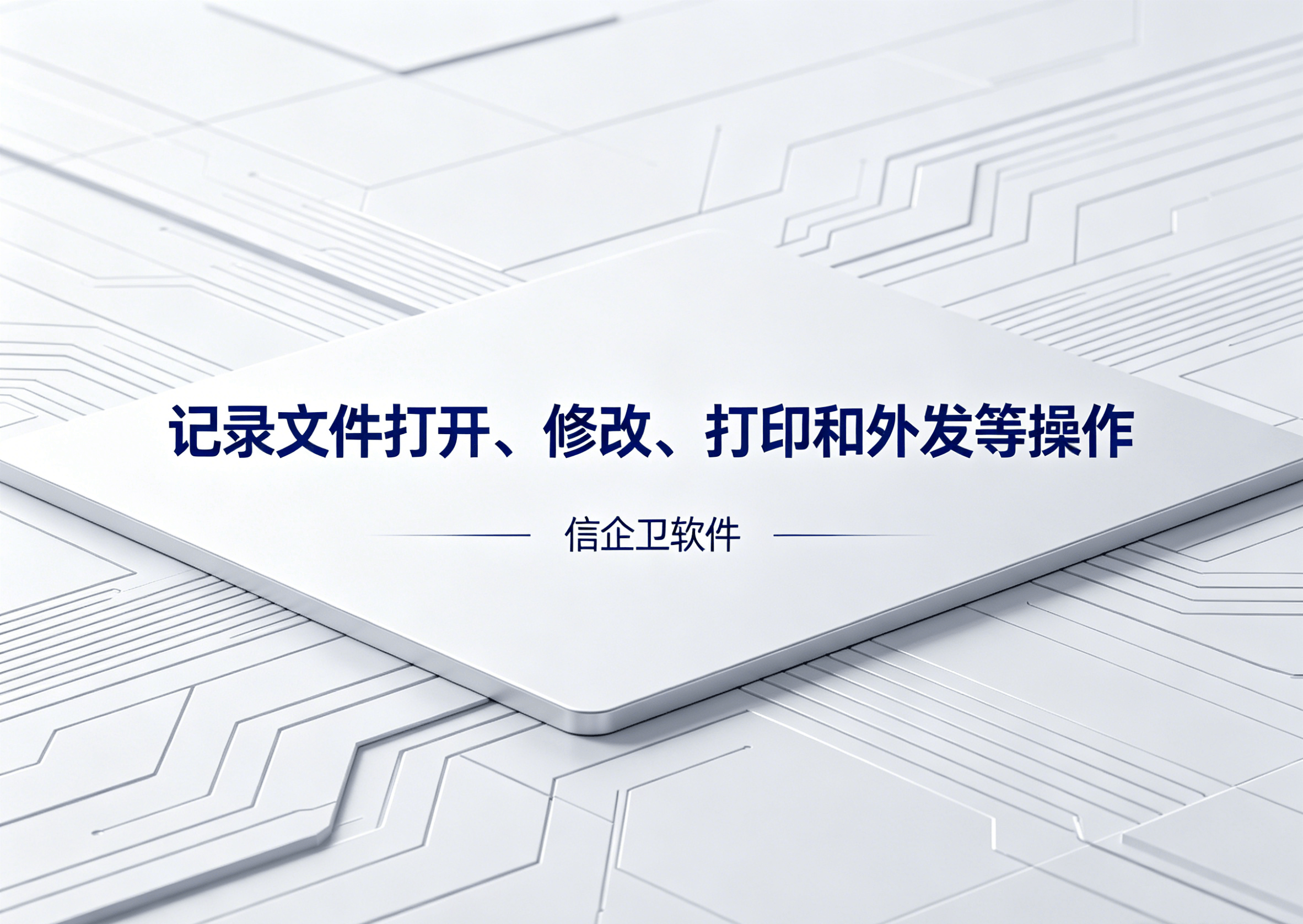 文章配图-1