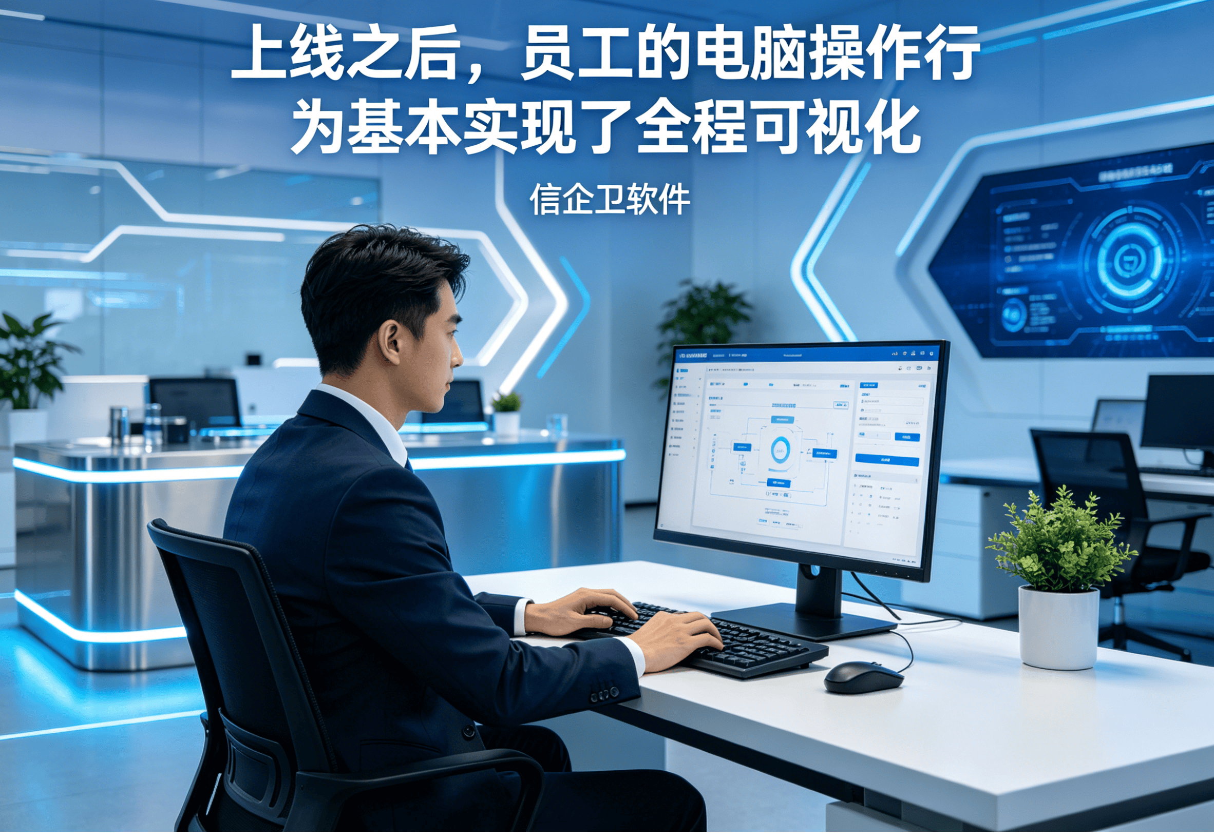 信企卫软件主图生成需求 (49).png
