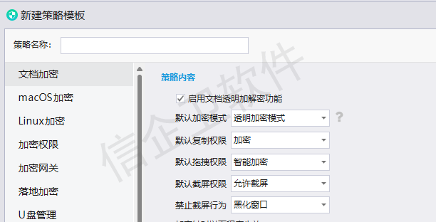 文章配图-2