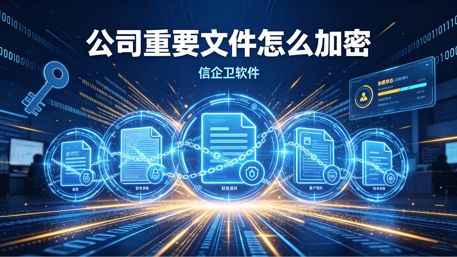 文章配图0420260607.png