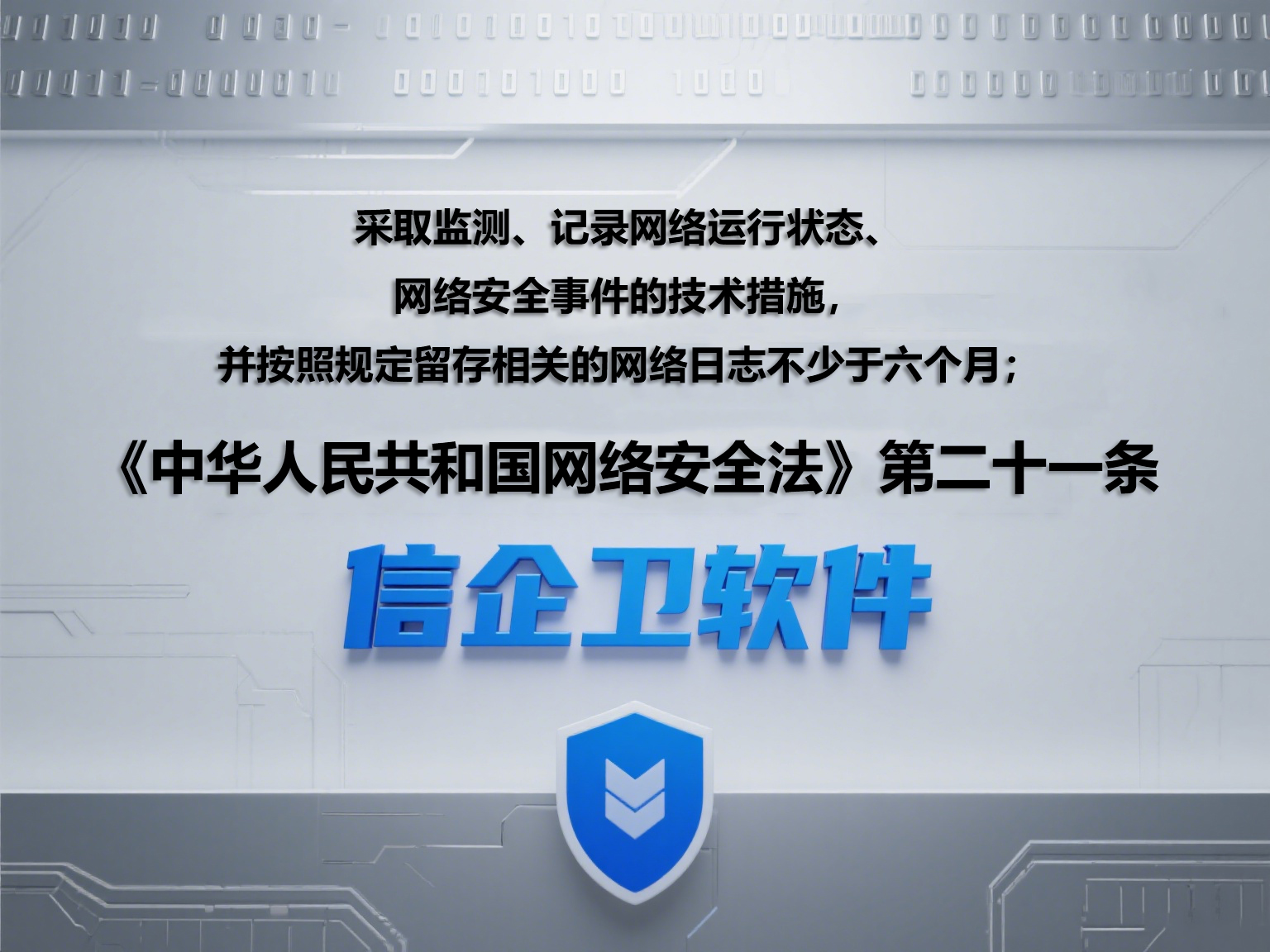 别踩坑！7款员工电脑监控软件，防泄密同时还能避法律风险