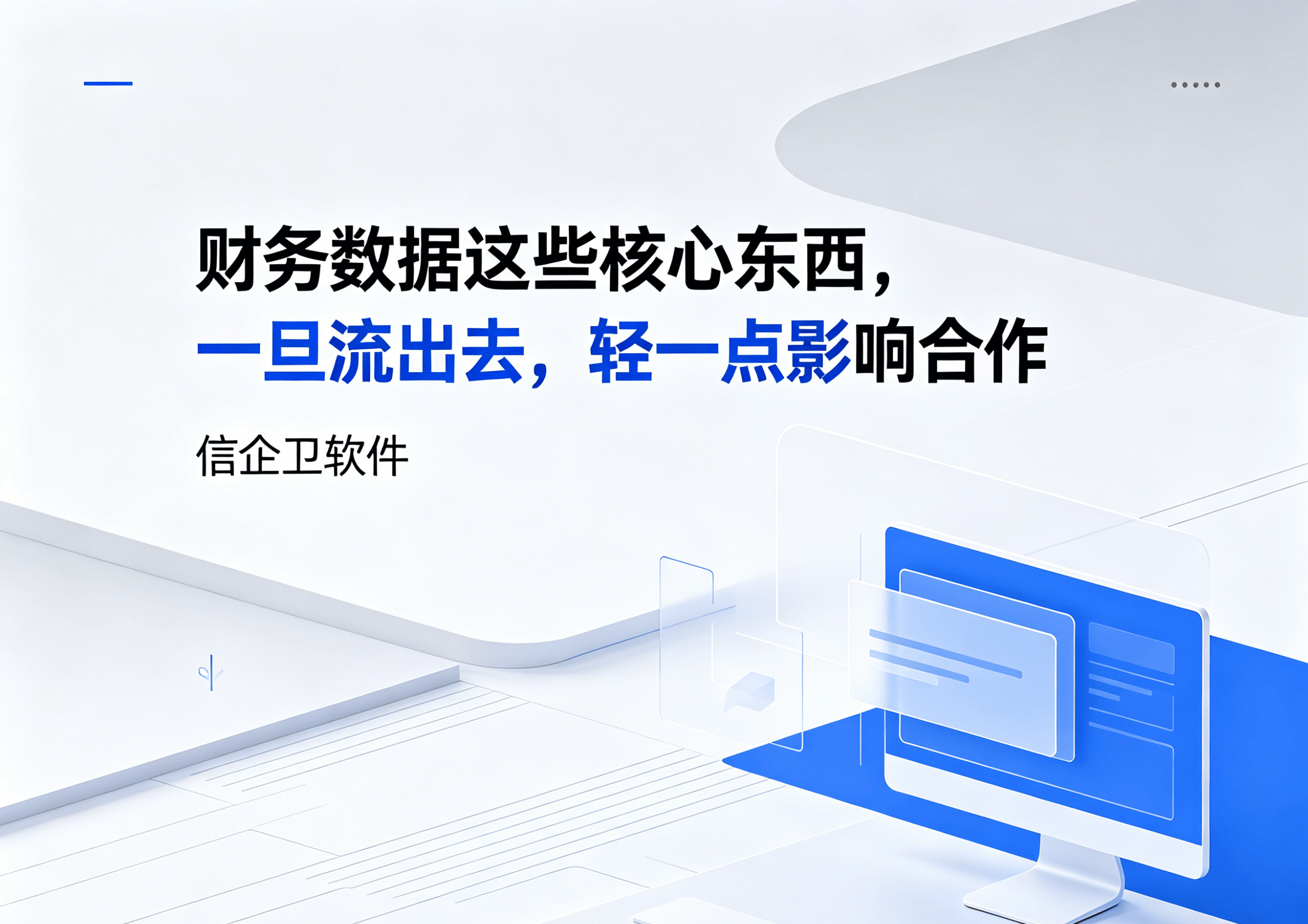 文章配图-2
