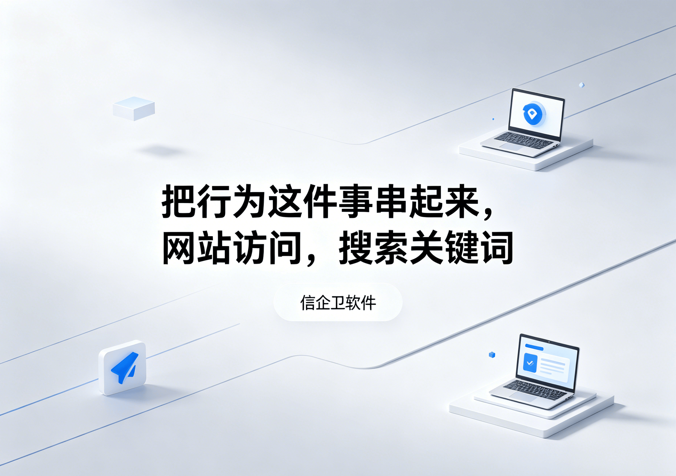 文章配图-2