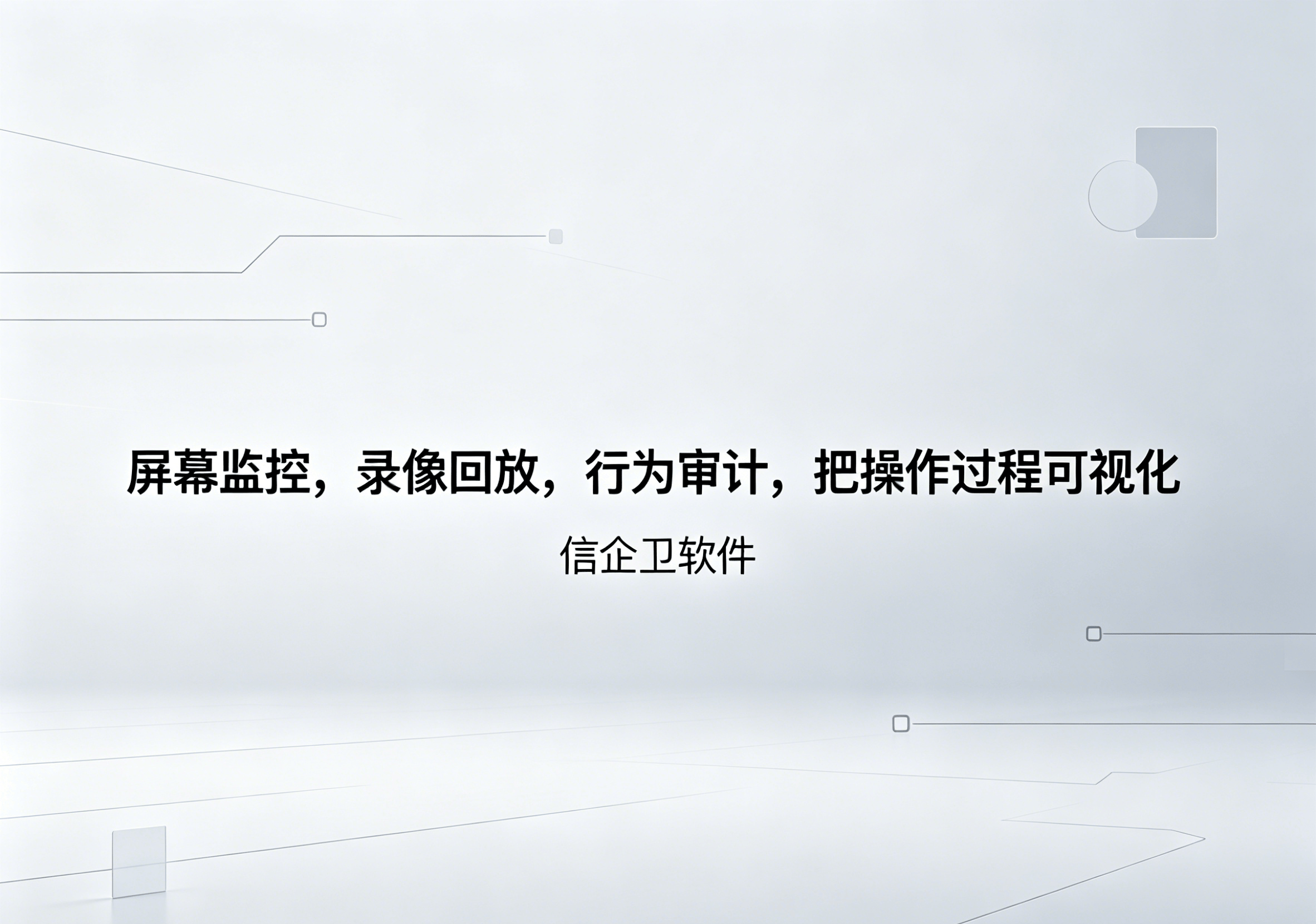 文章配图-2