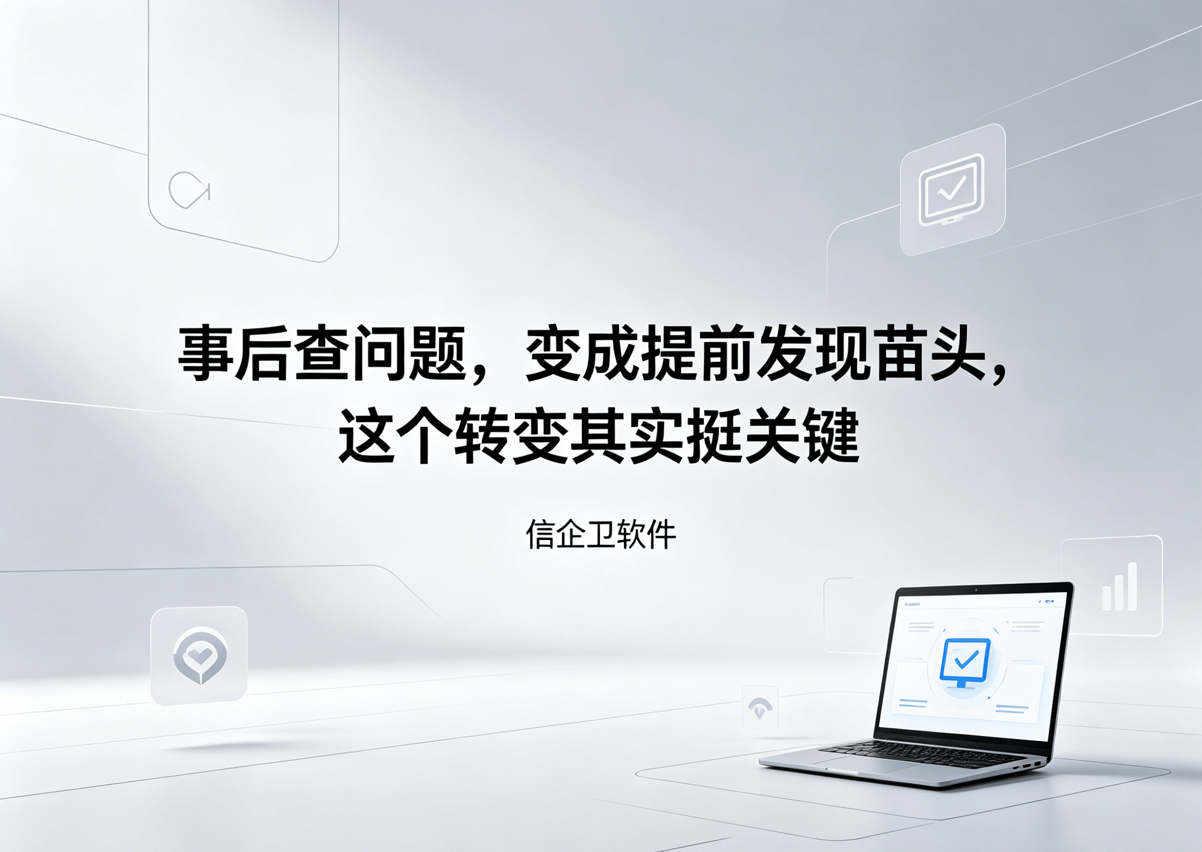 文章配图-2
