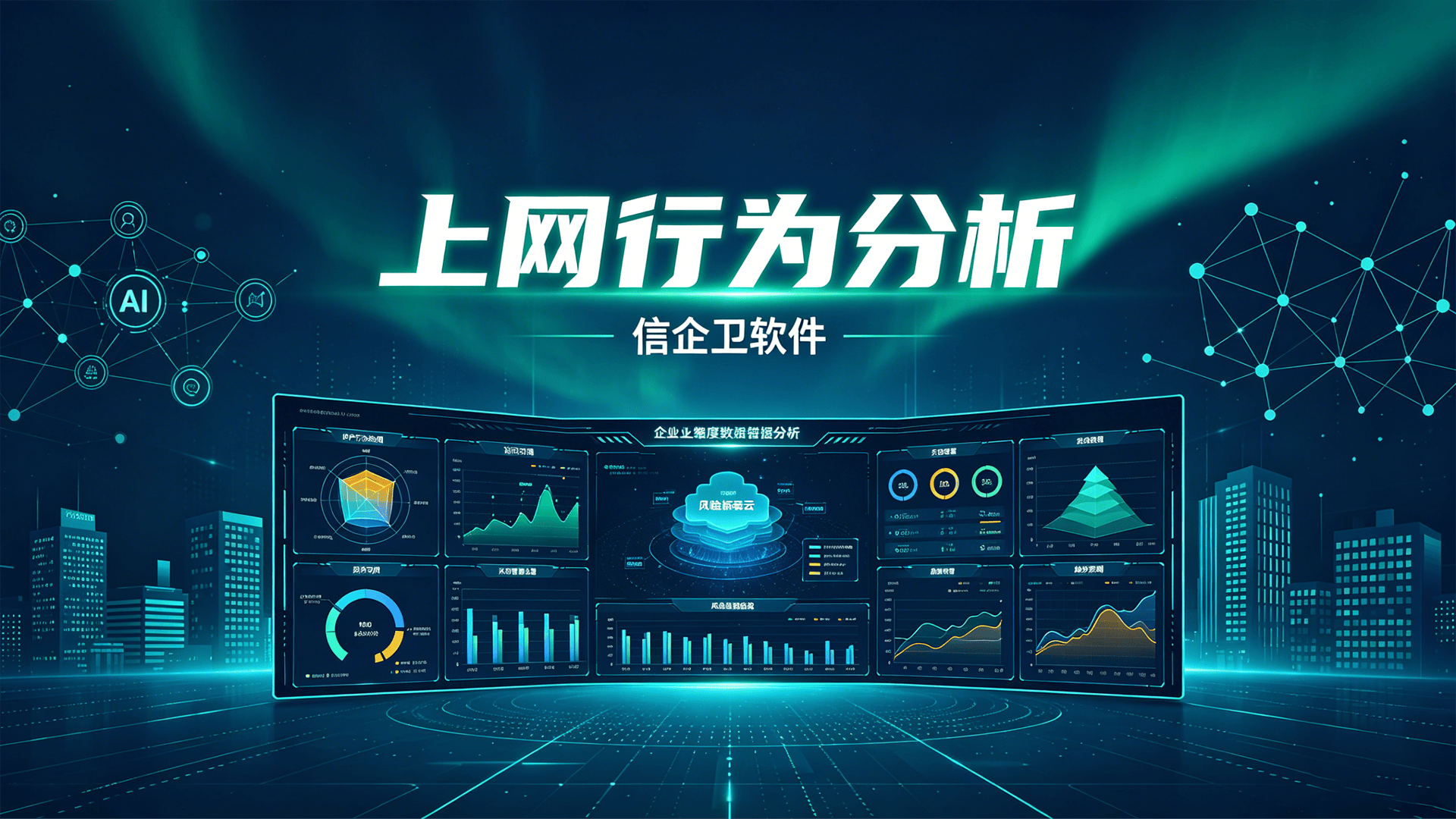 文章配图-1