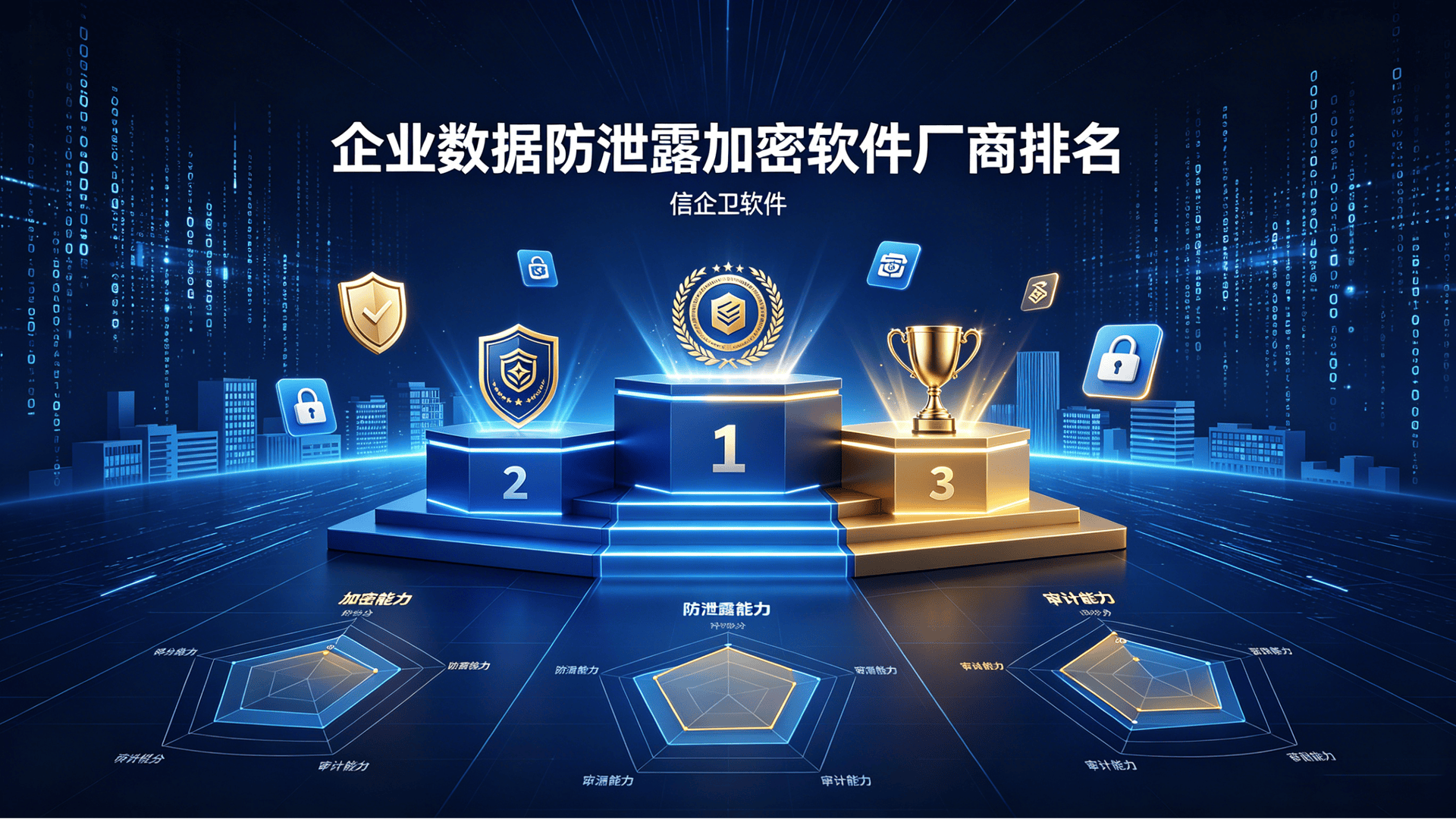 文章配图0420260611.png