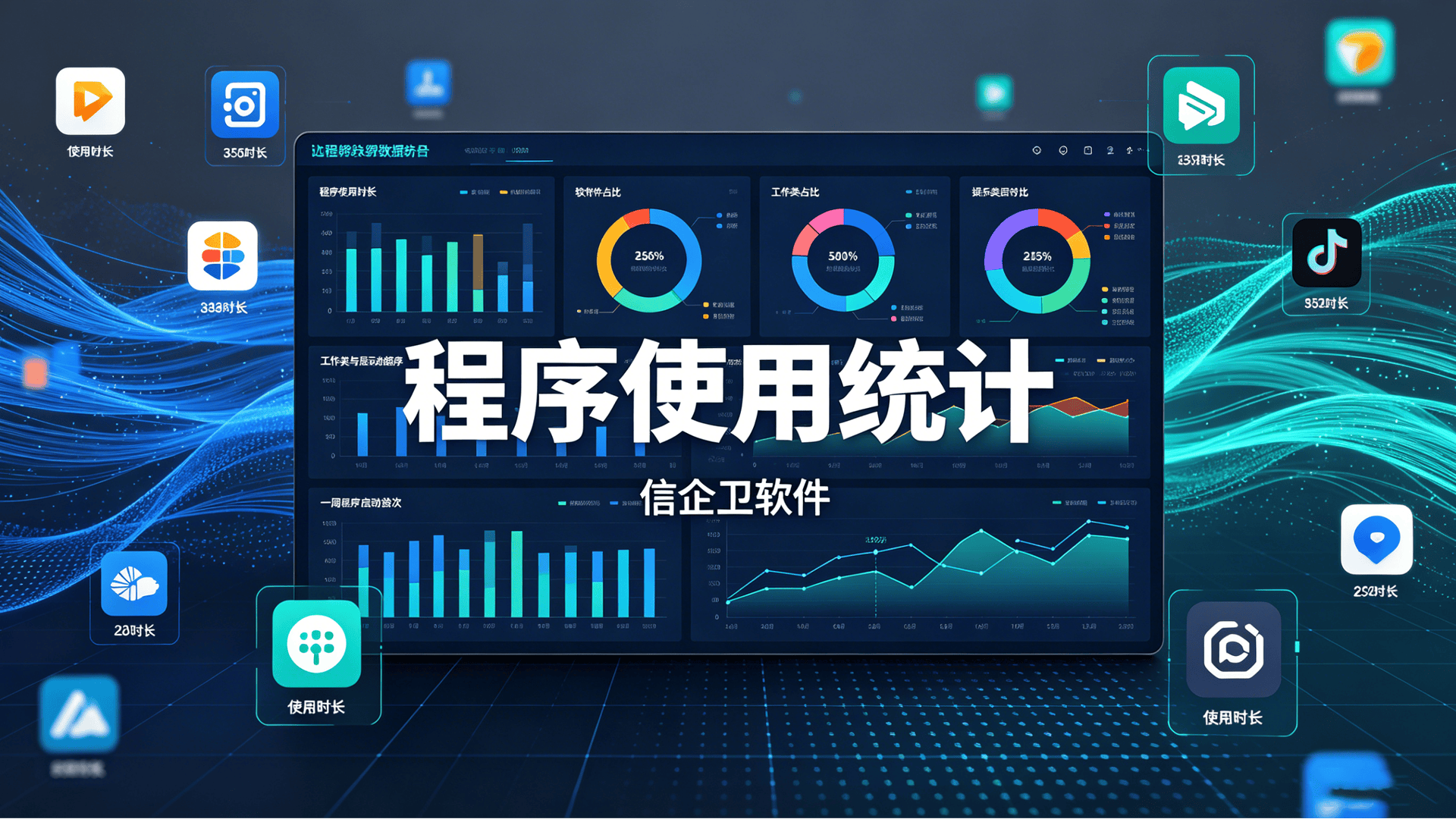 文章配图-2