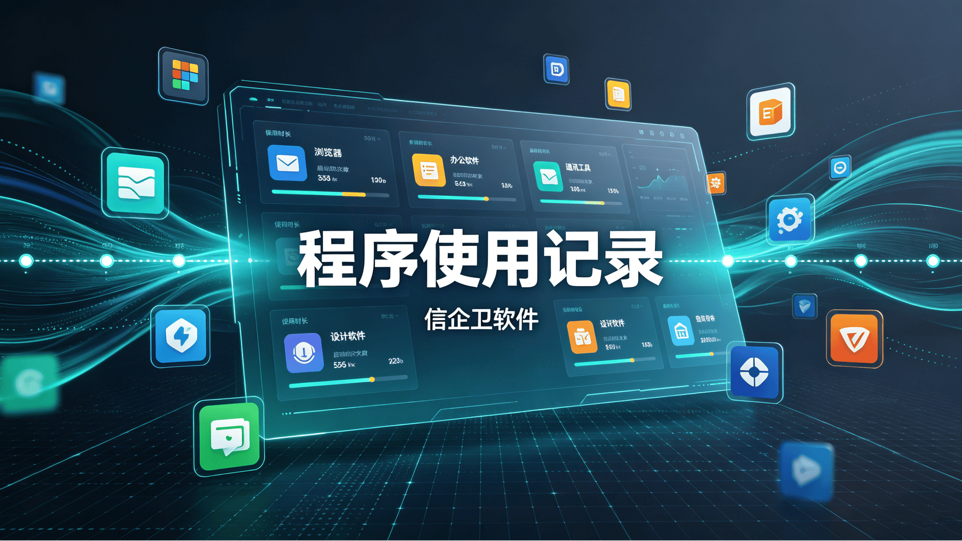 文章配图-2