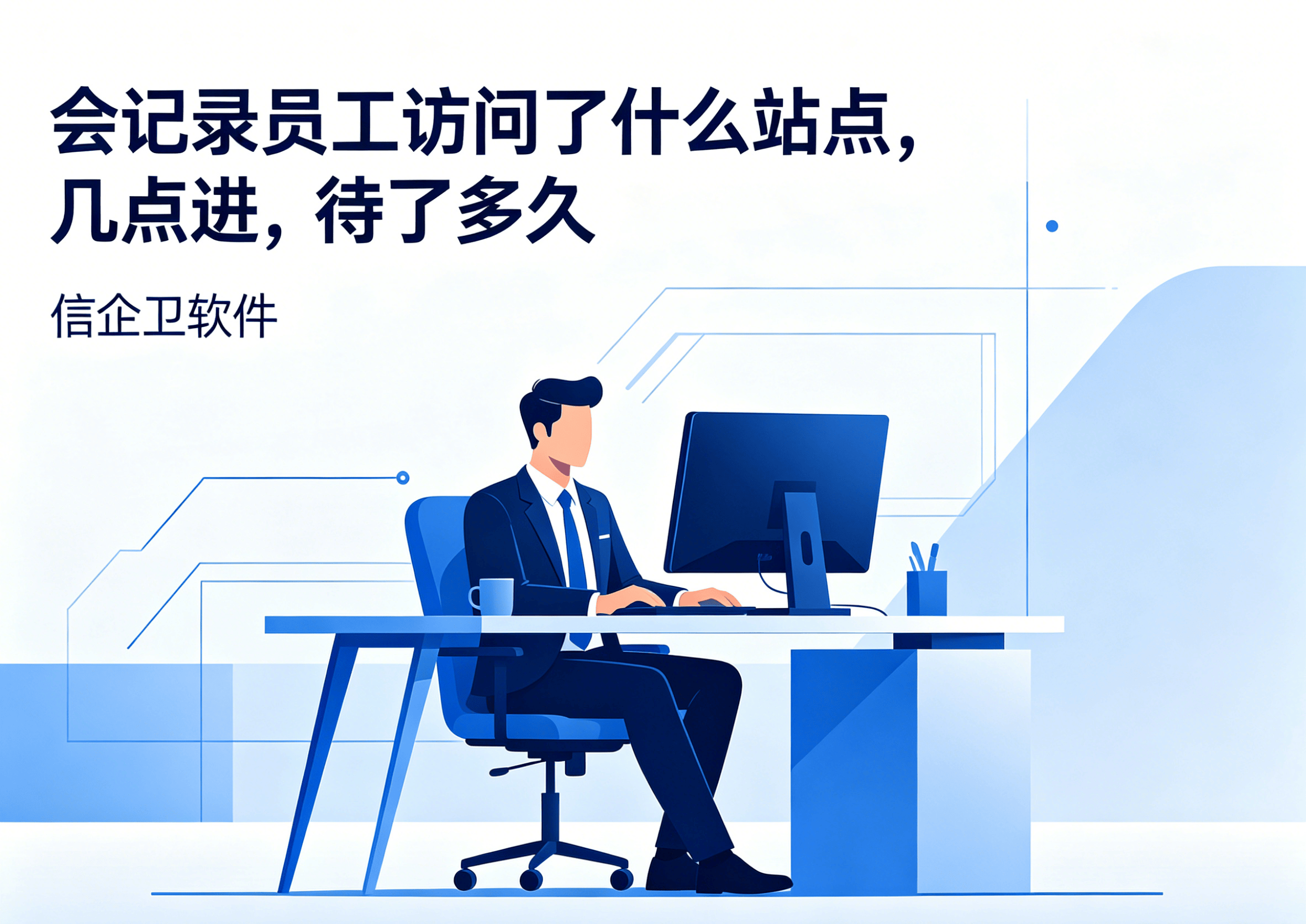 文章配图-2