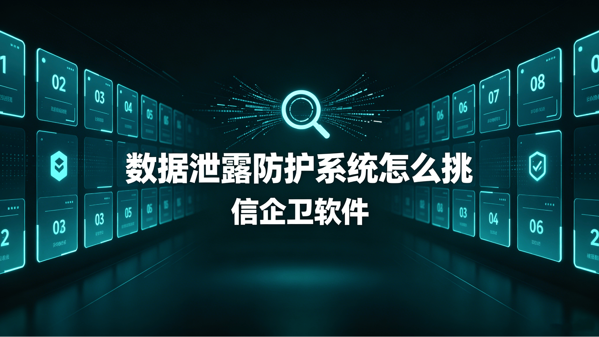 文章配图-1