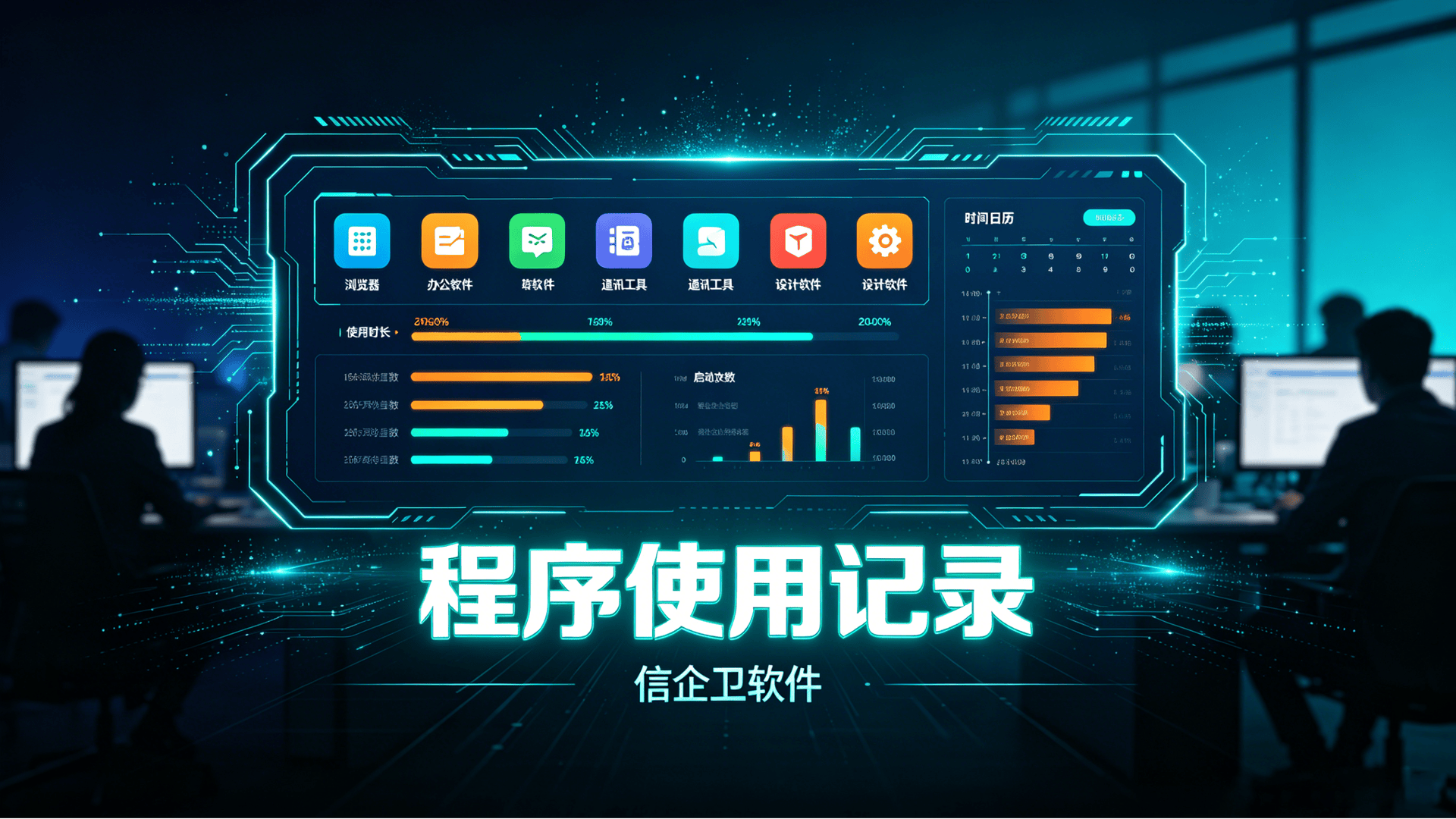 文章配图-2