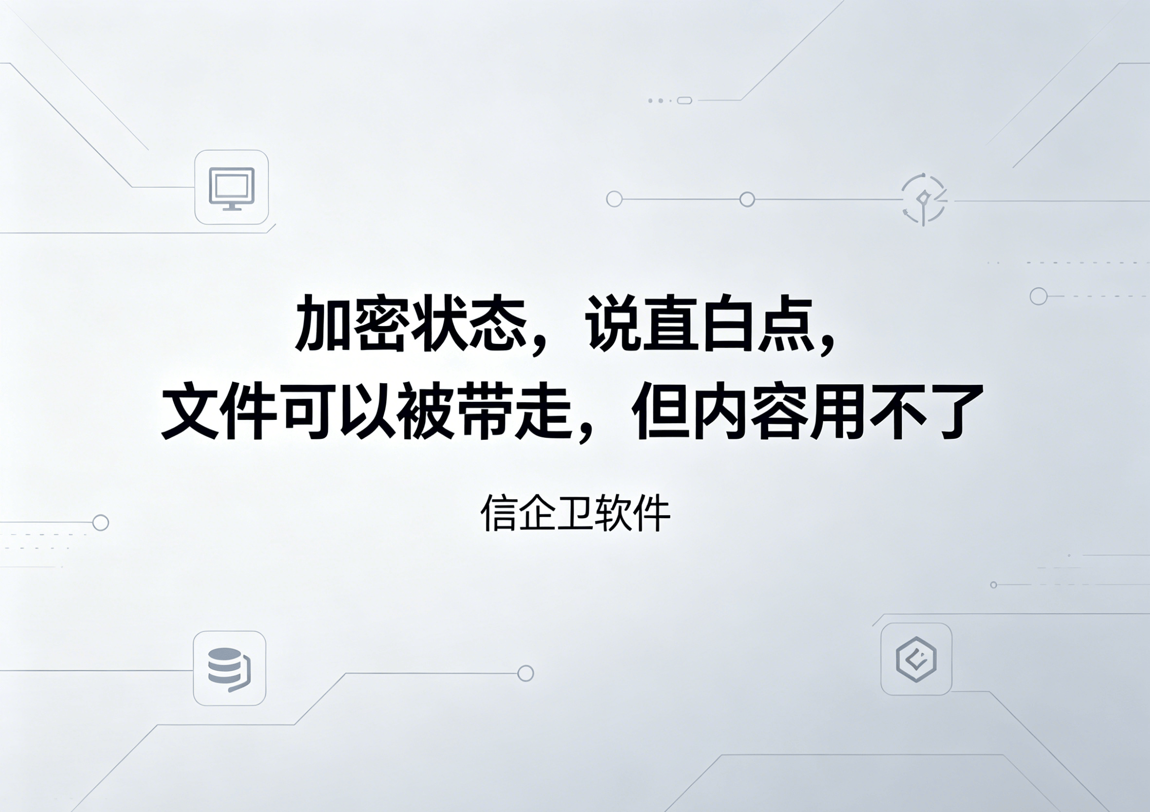 文章配图-1