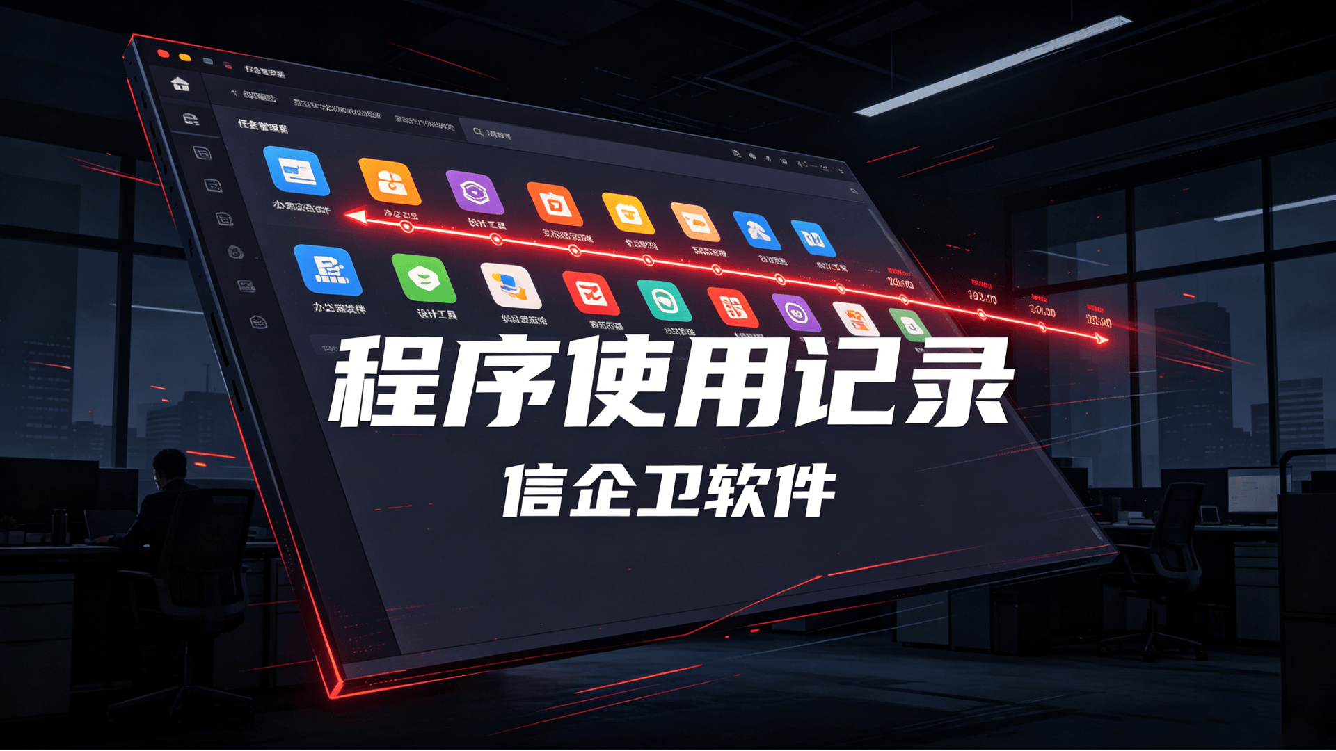 文章配图-2