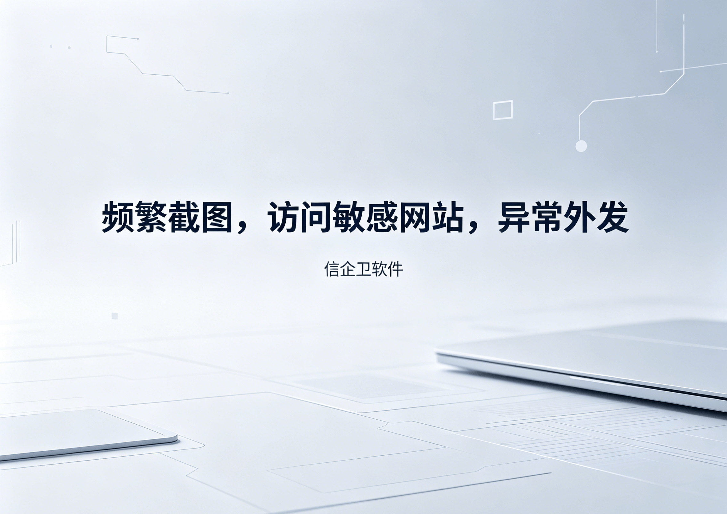 文章配图-1