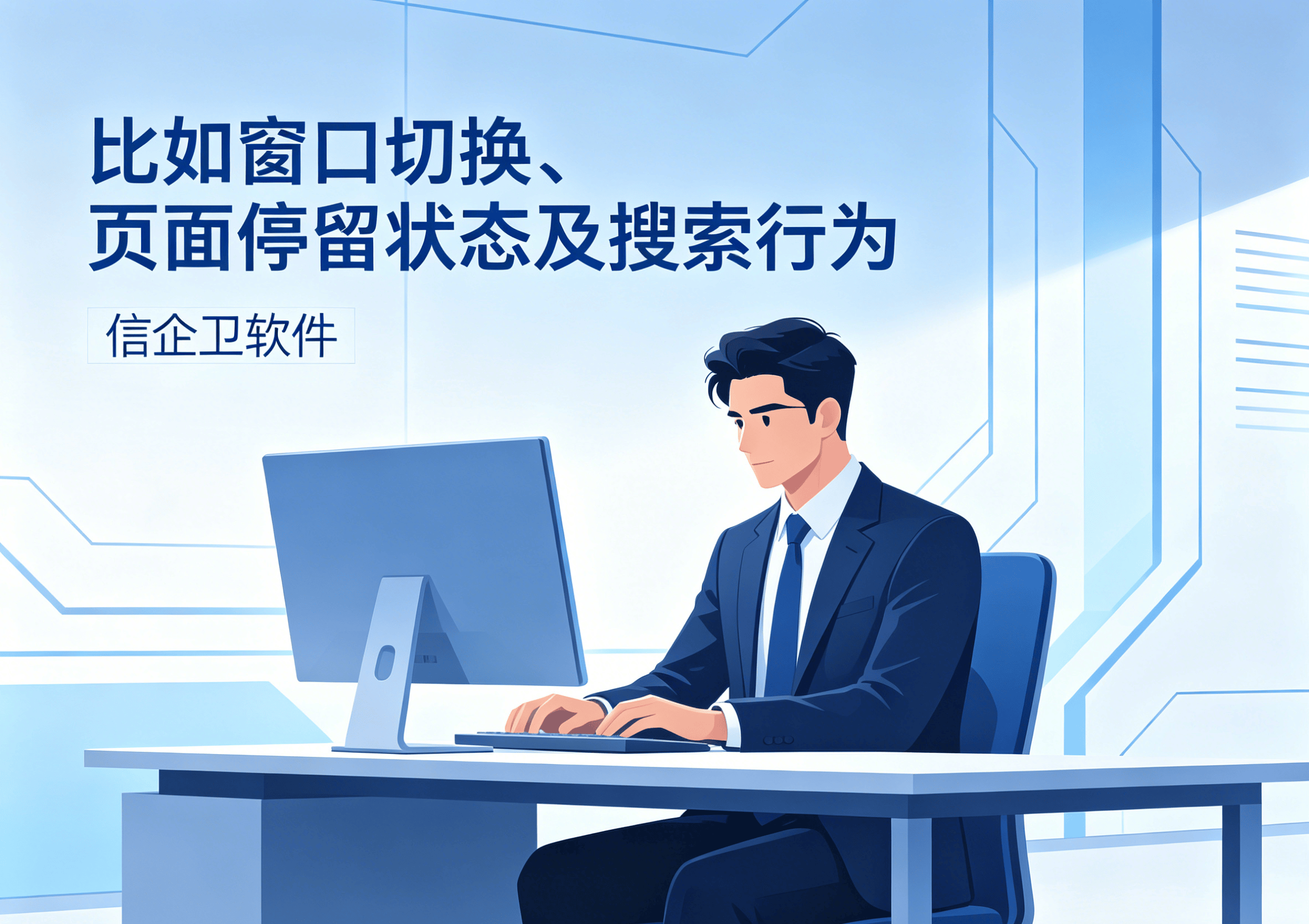 文章配图-1