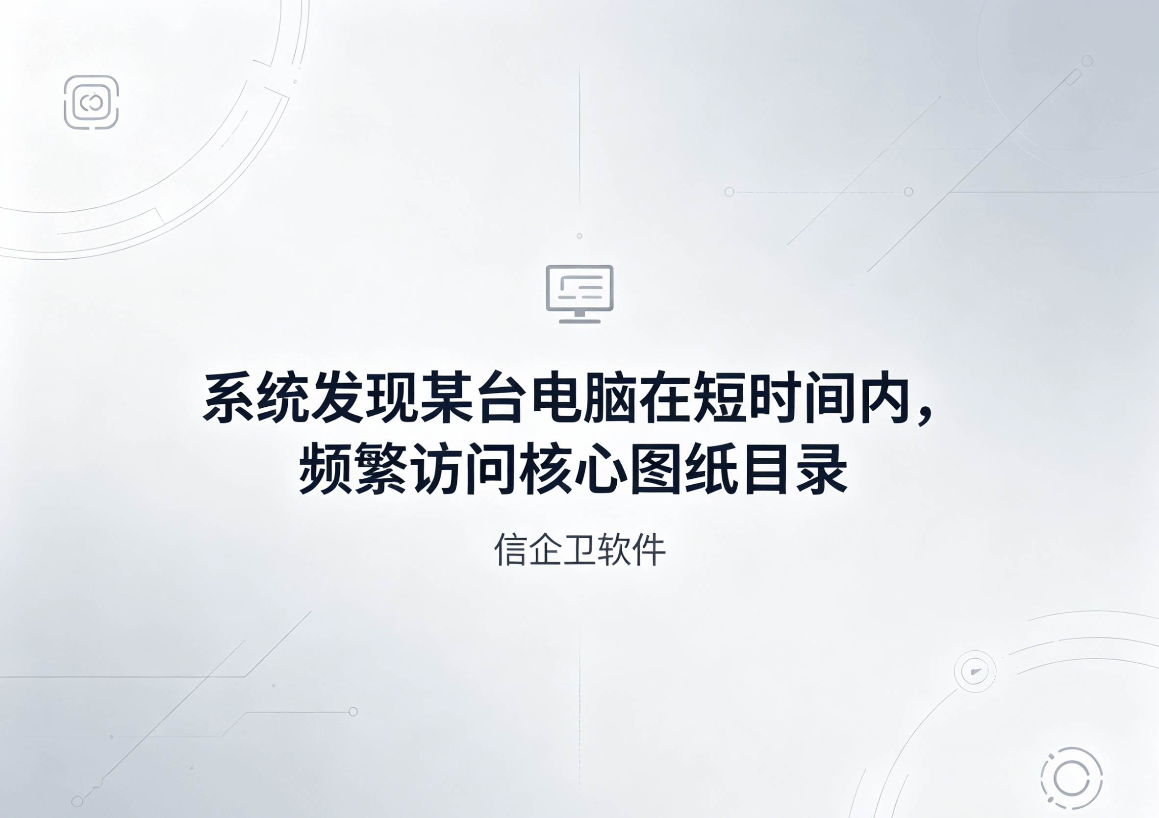 文章配图-1